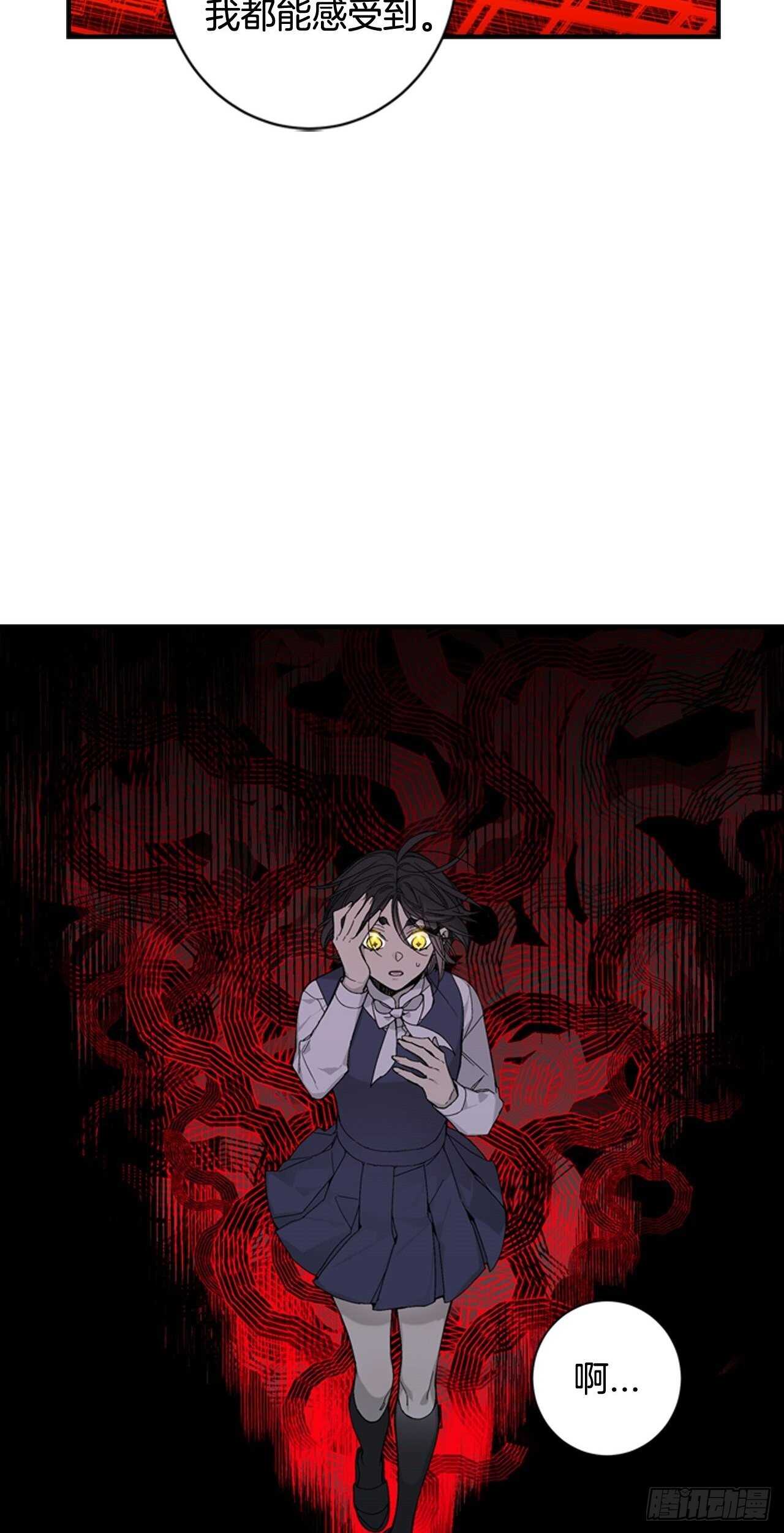 28-吴贤的身份39