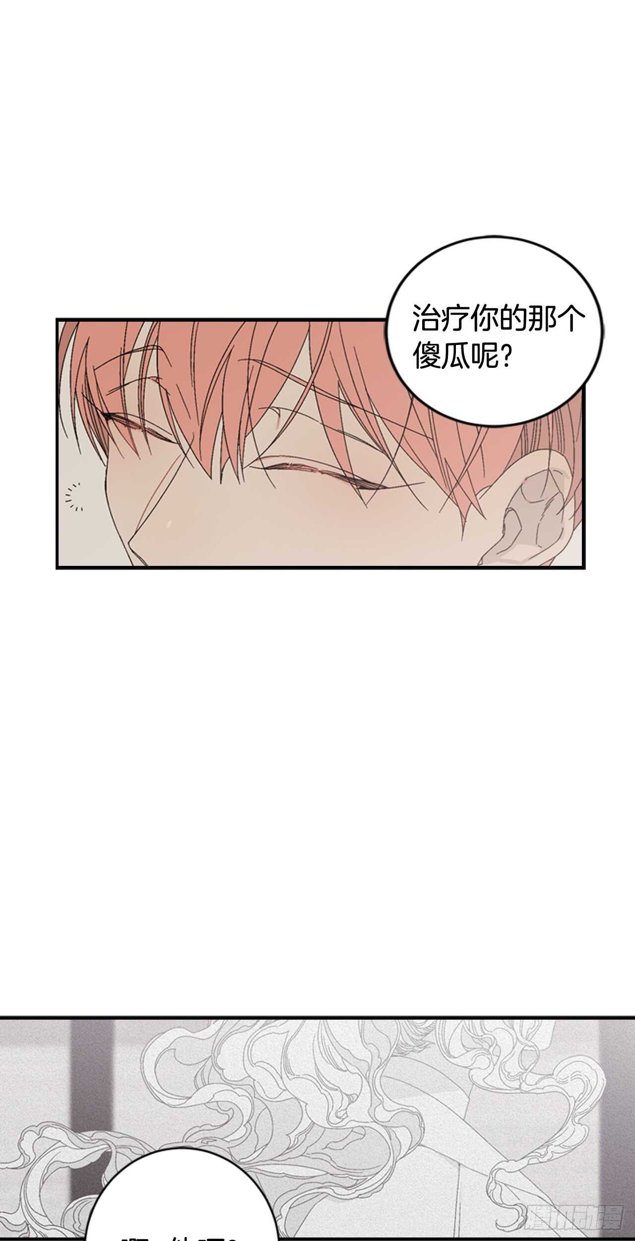 14-故人相见3