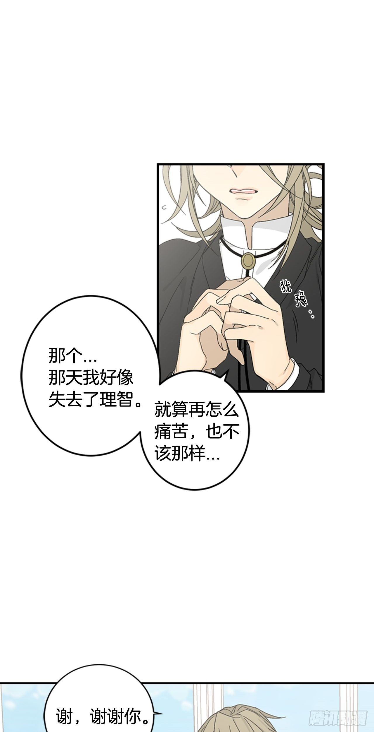 07-收到谢礼31