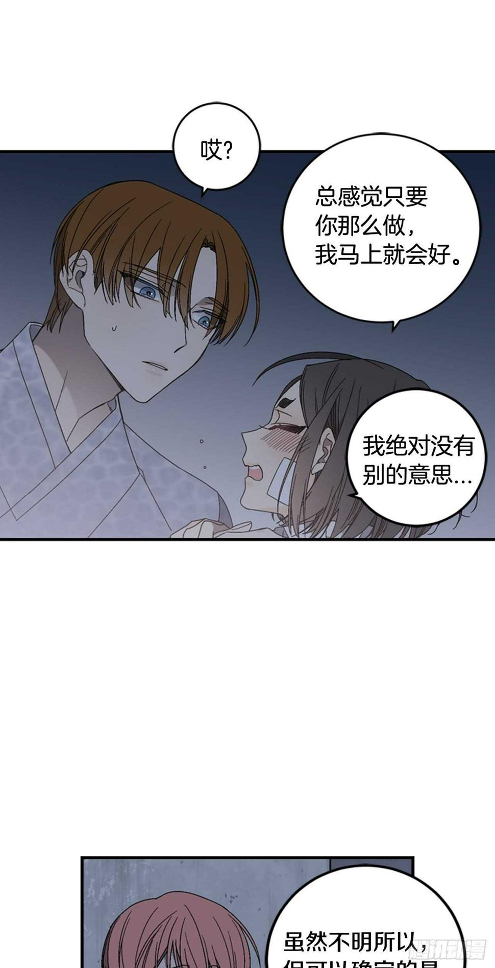 13-切身感受到凶6
