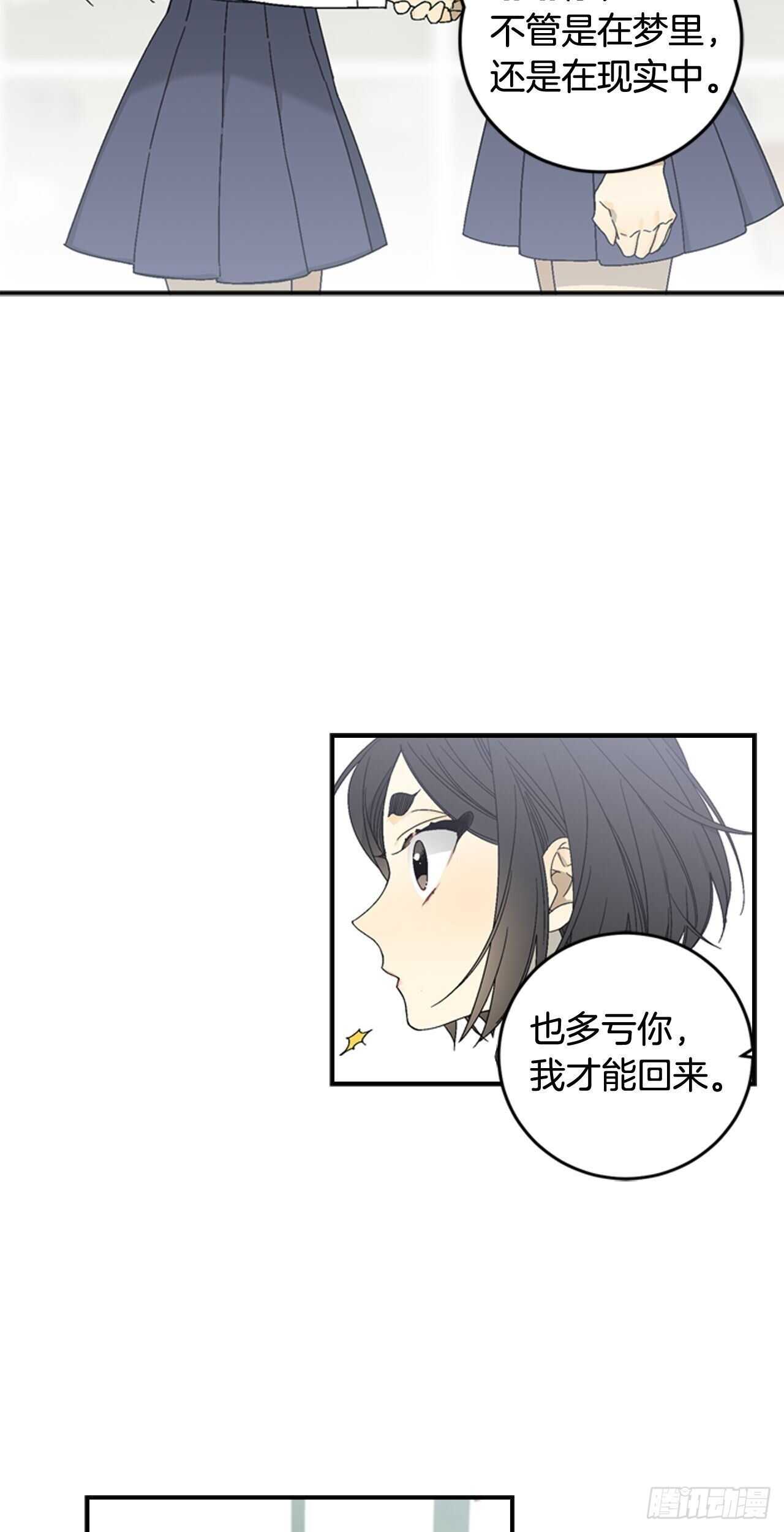 22-和好如初28