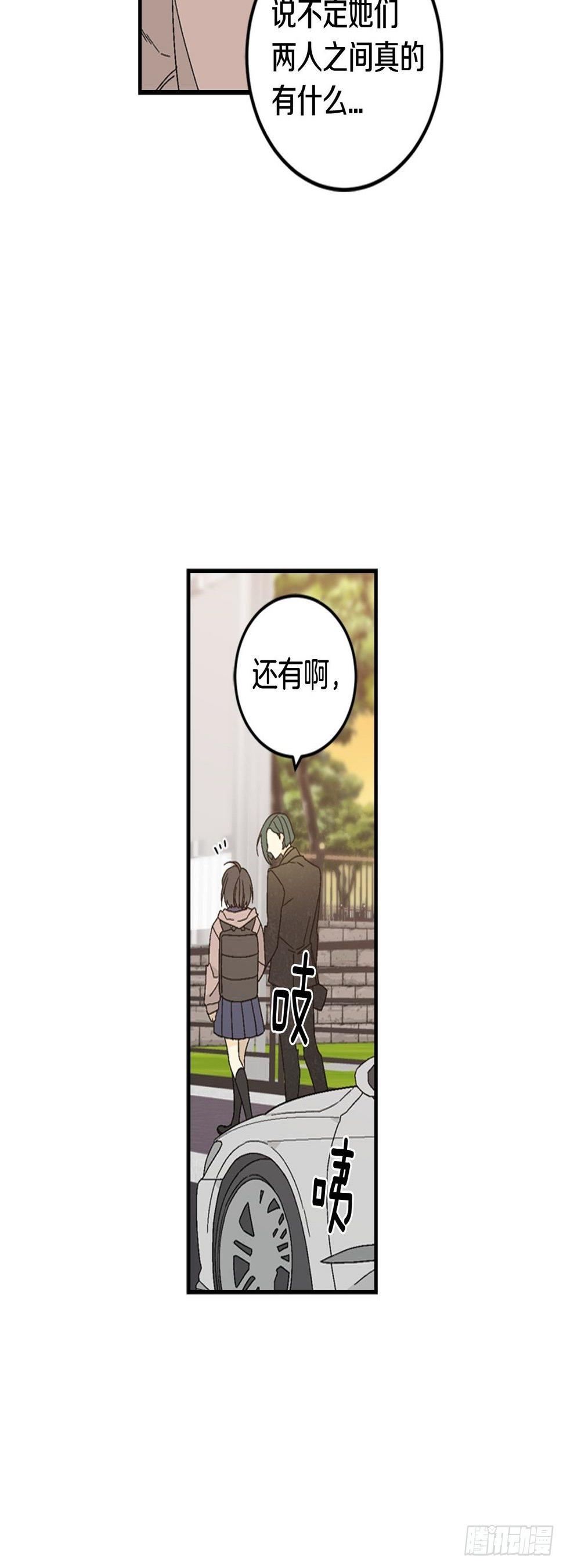 11-正面对峙29