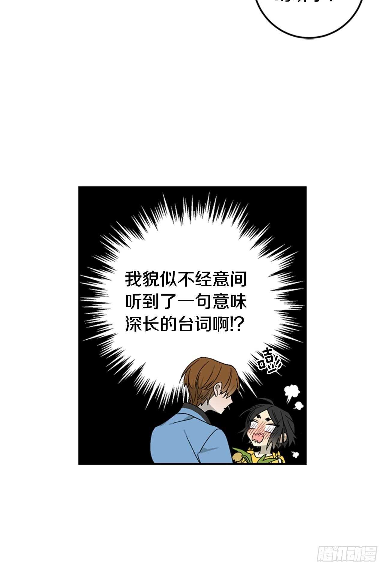 24-吴贤的愤怒9