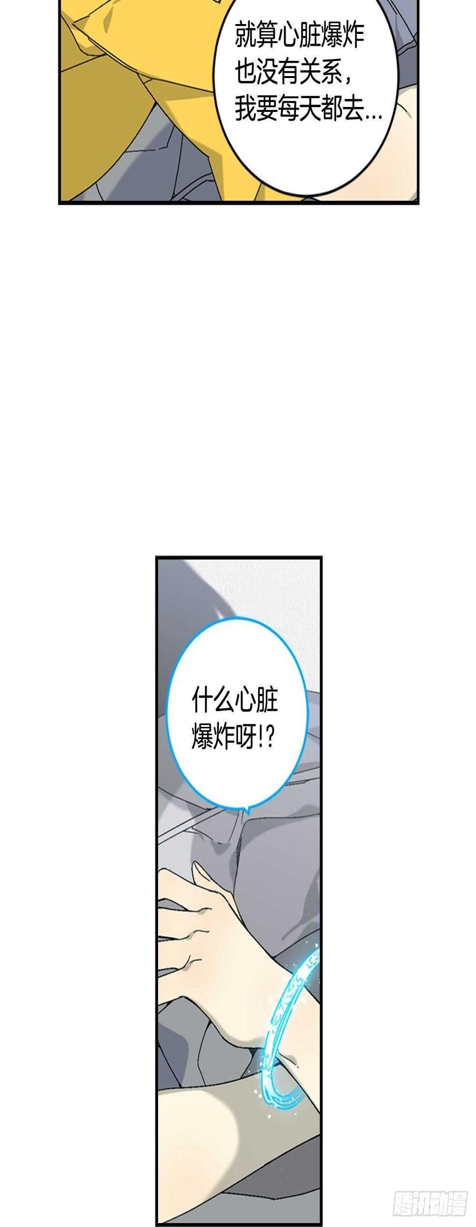 25-少女怀春41