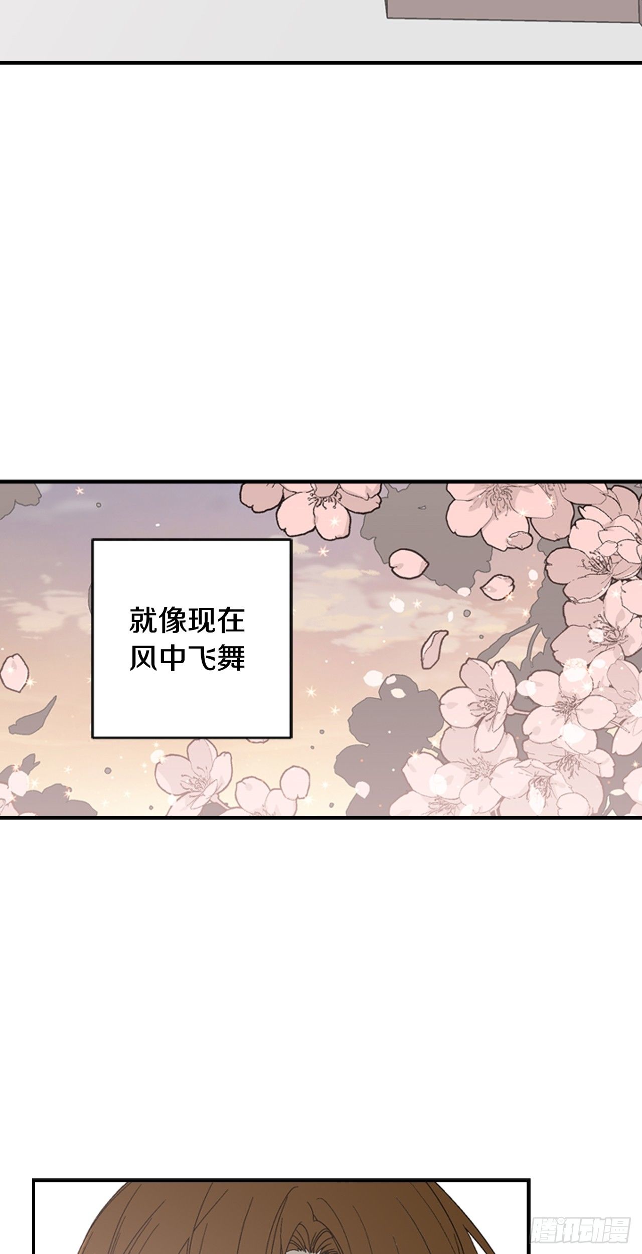 04-偶遇恩人1