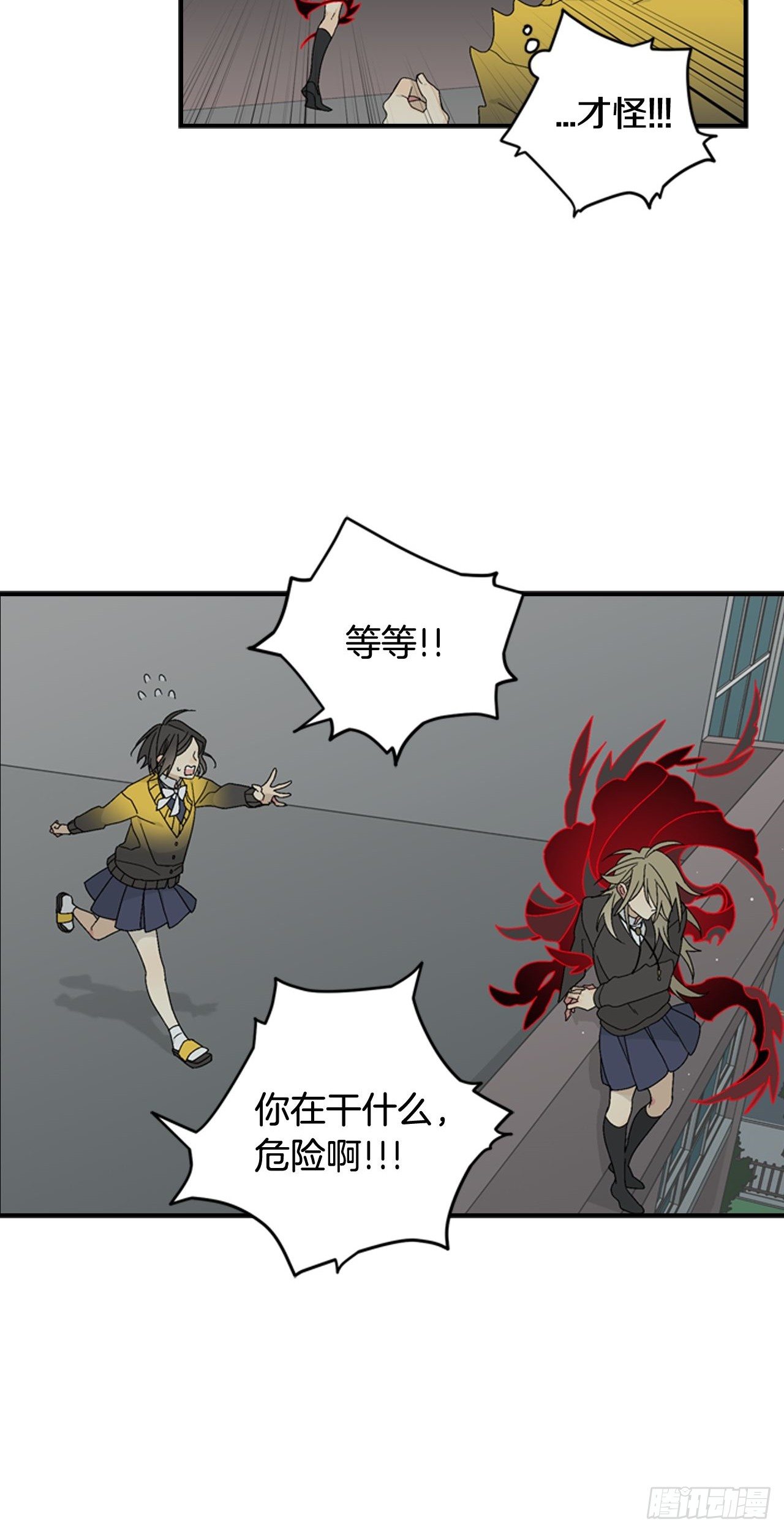05-救下同学17