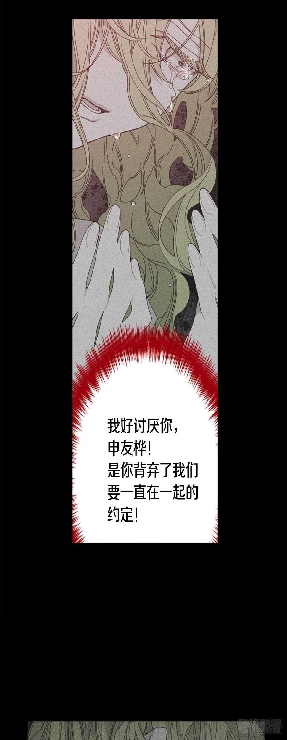 17-死缠烂打20