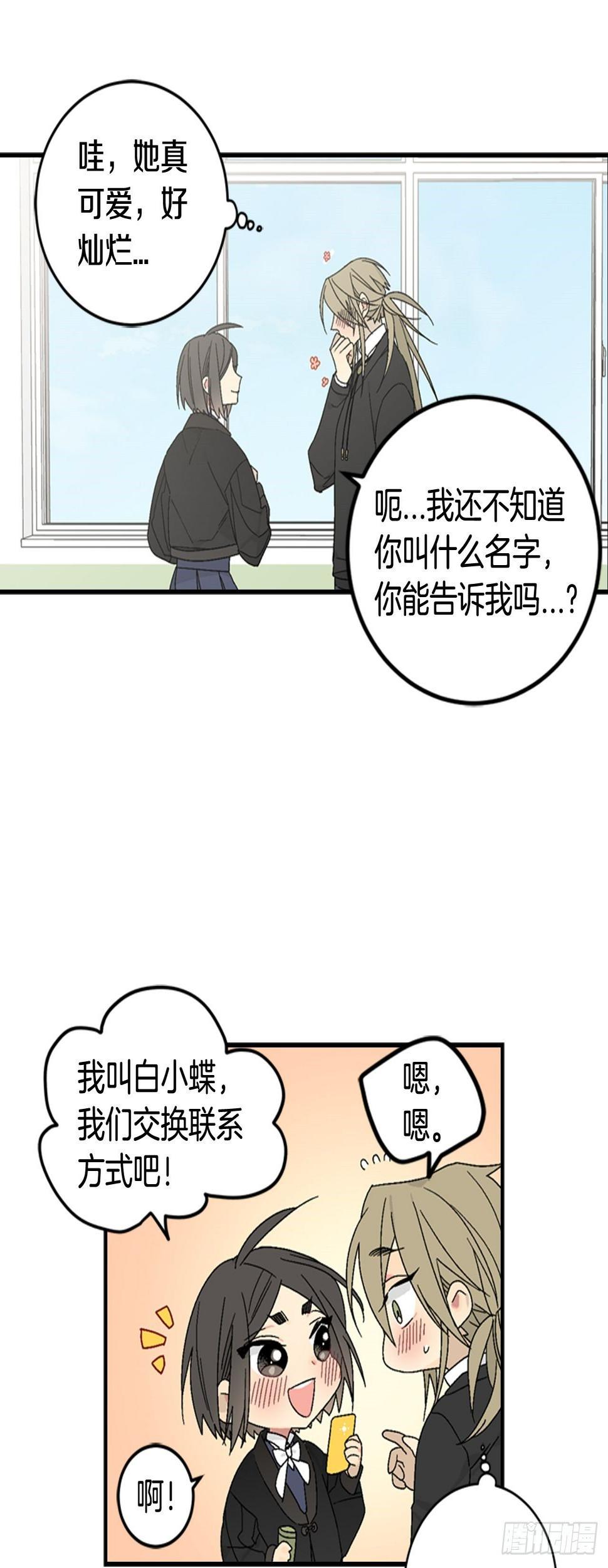 07-收到谢礼34