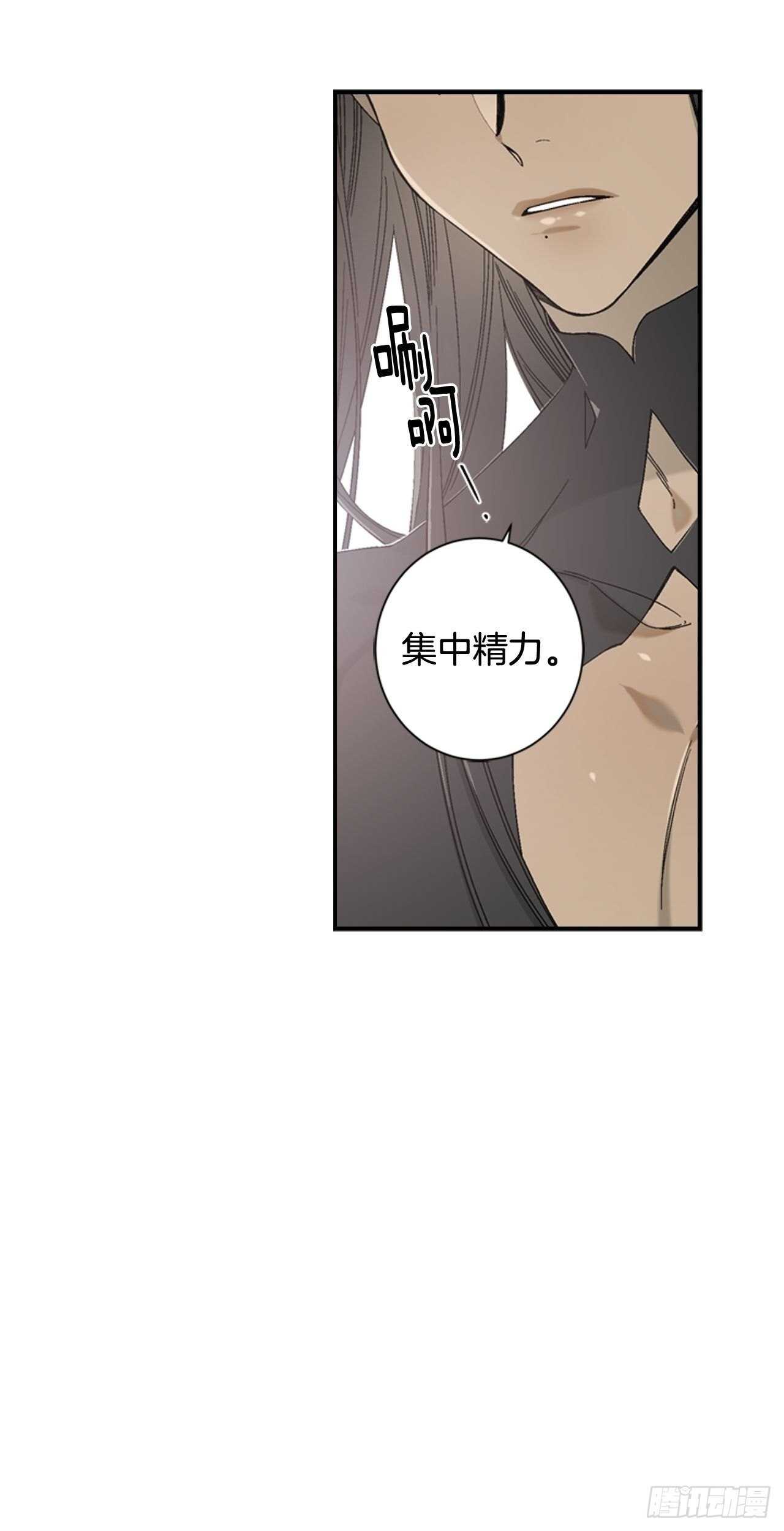28-吴贤的身份31