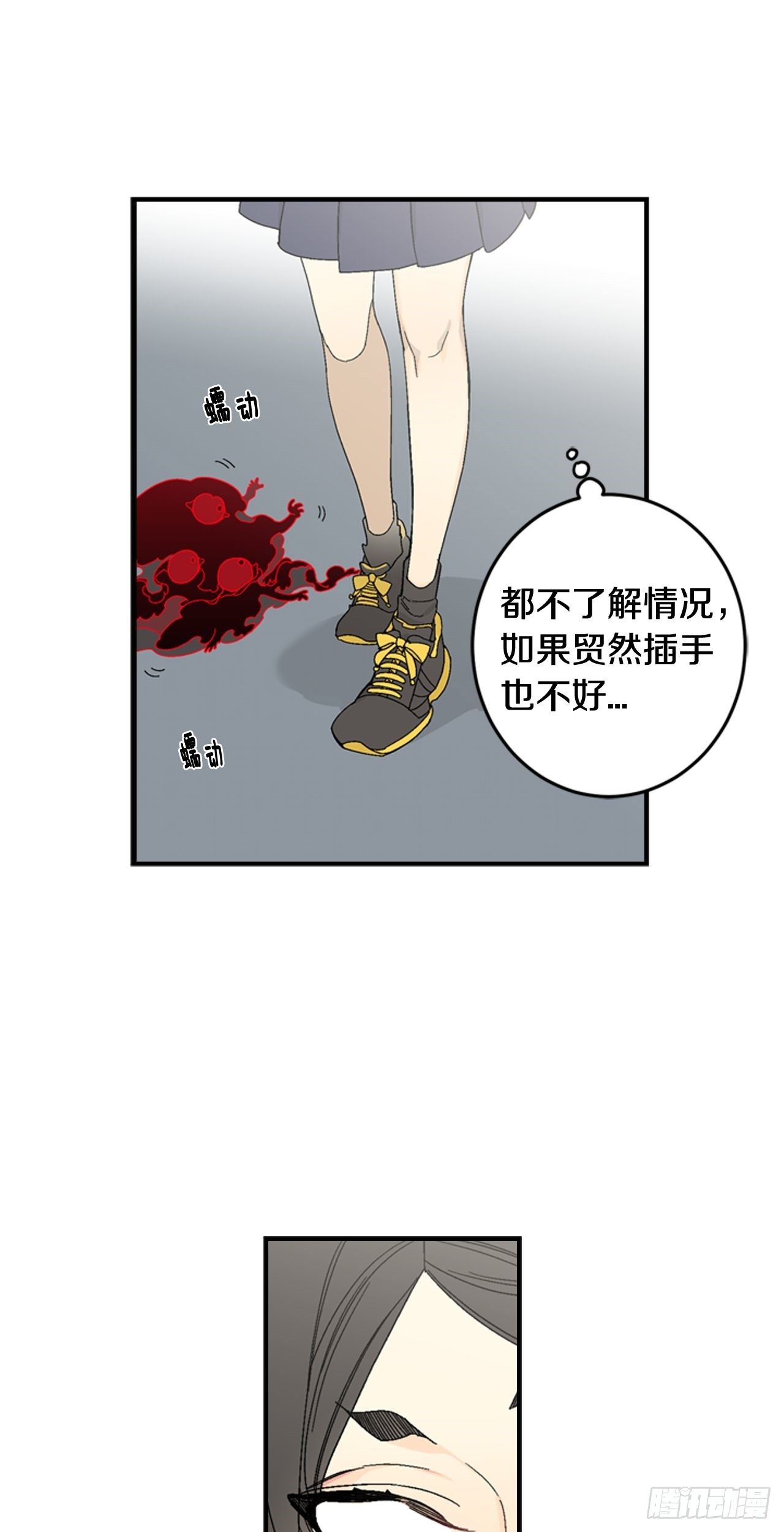 08-男神约我喝茶了！12