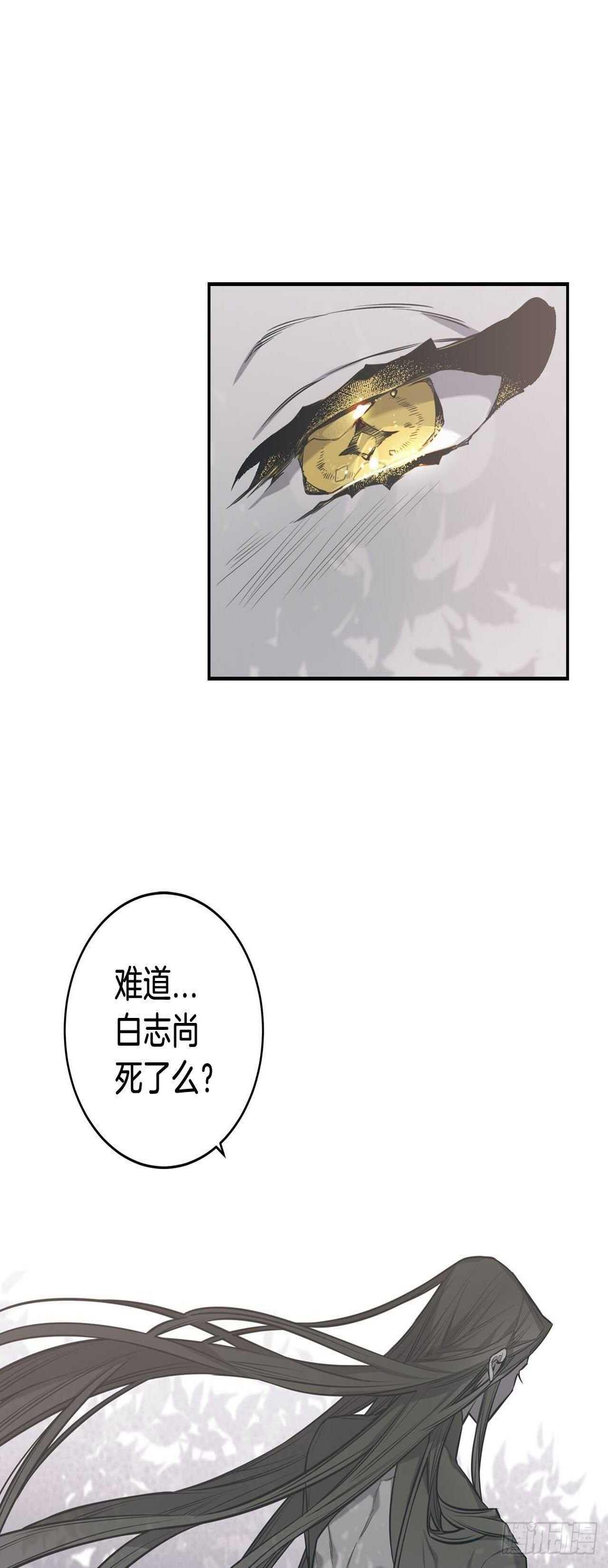 31-番外一- 吴贤的过去11