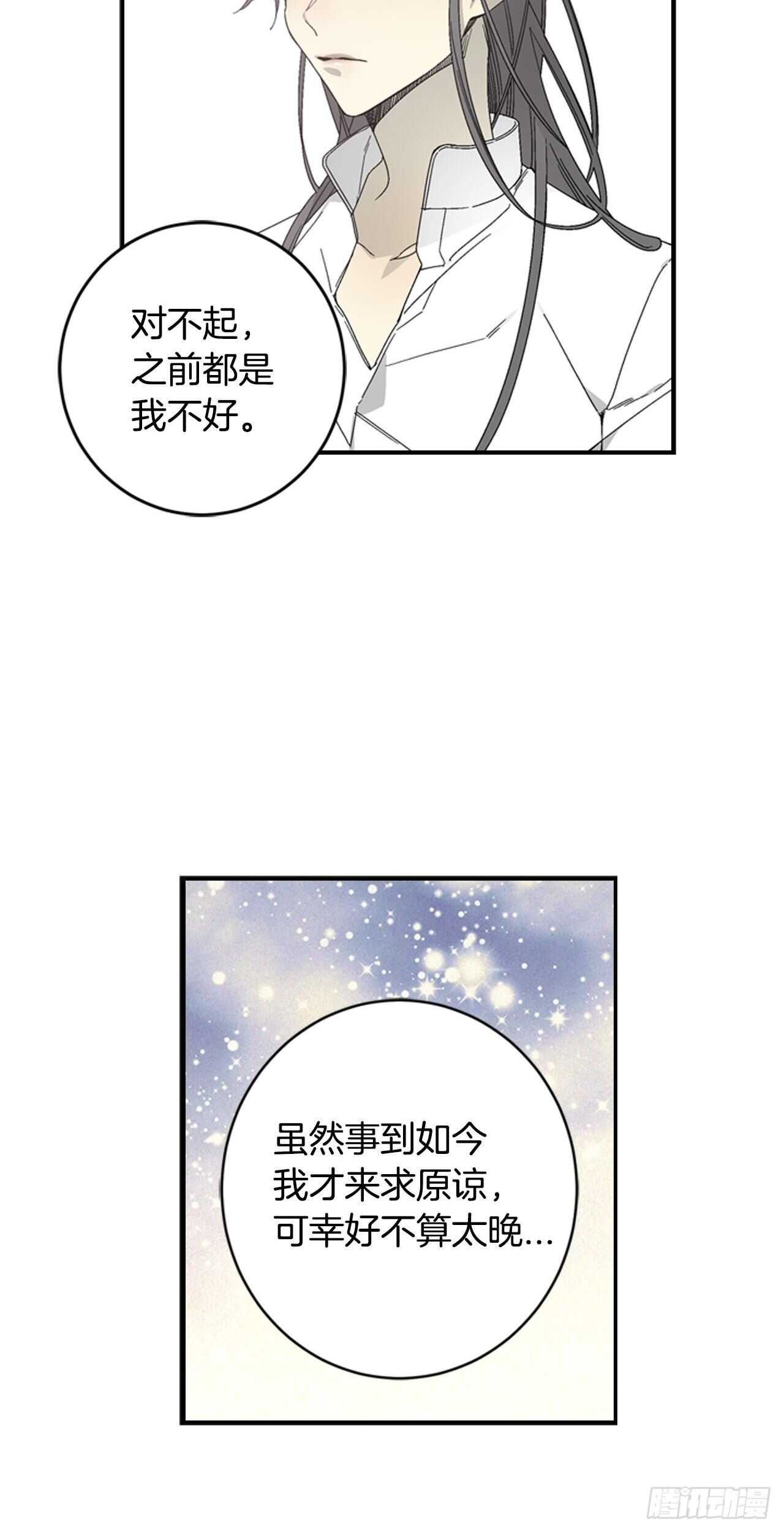 21-解开心结43