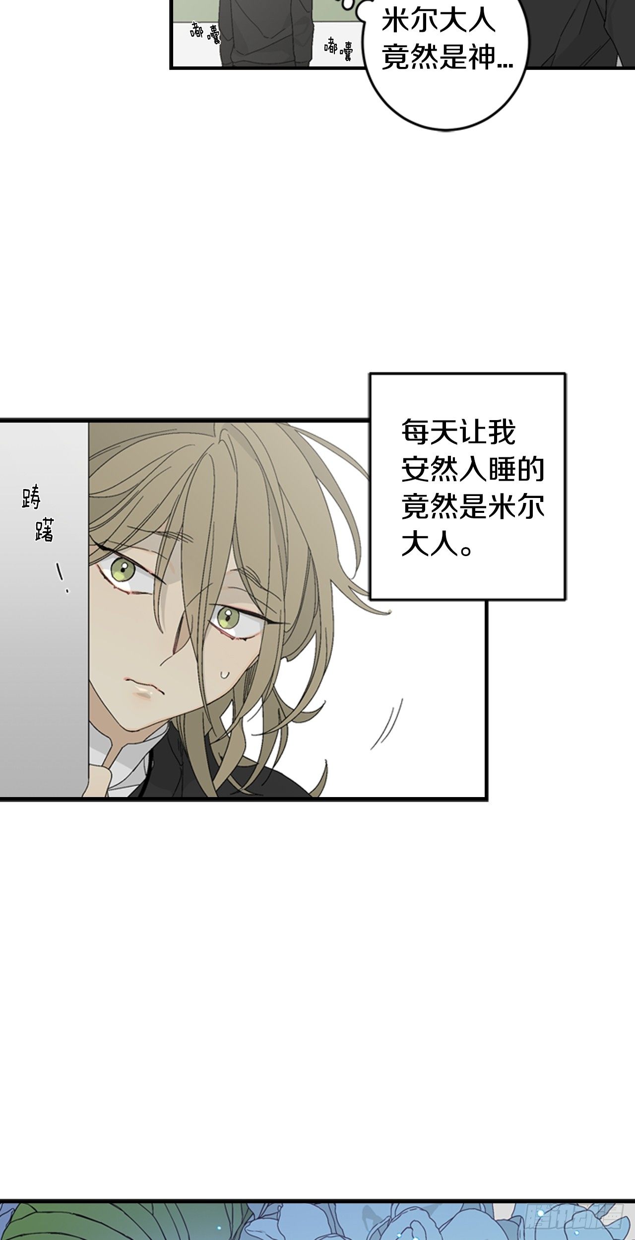 06-初识米尔的世界40
