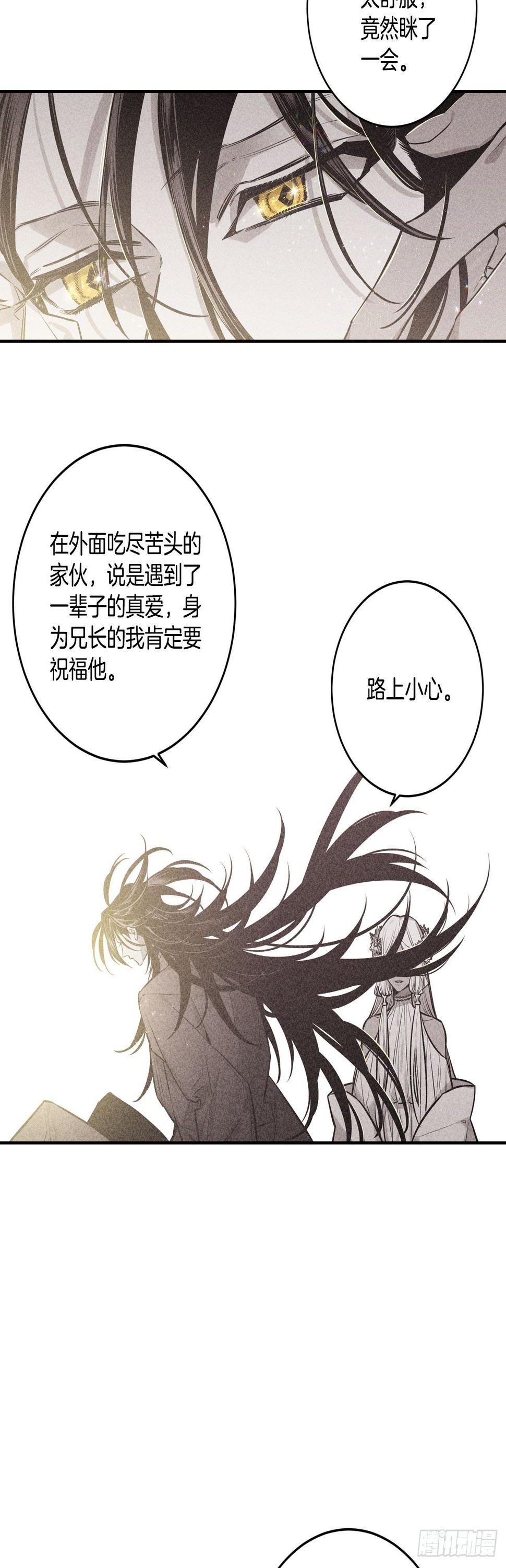 64-番外四-意外的反转36