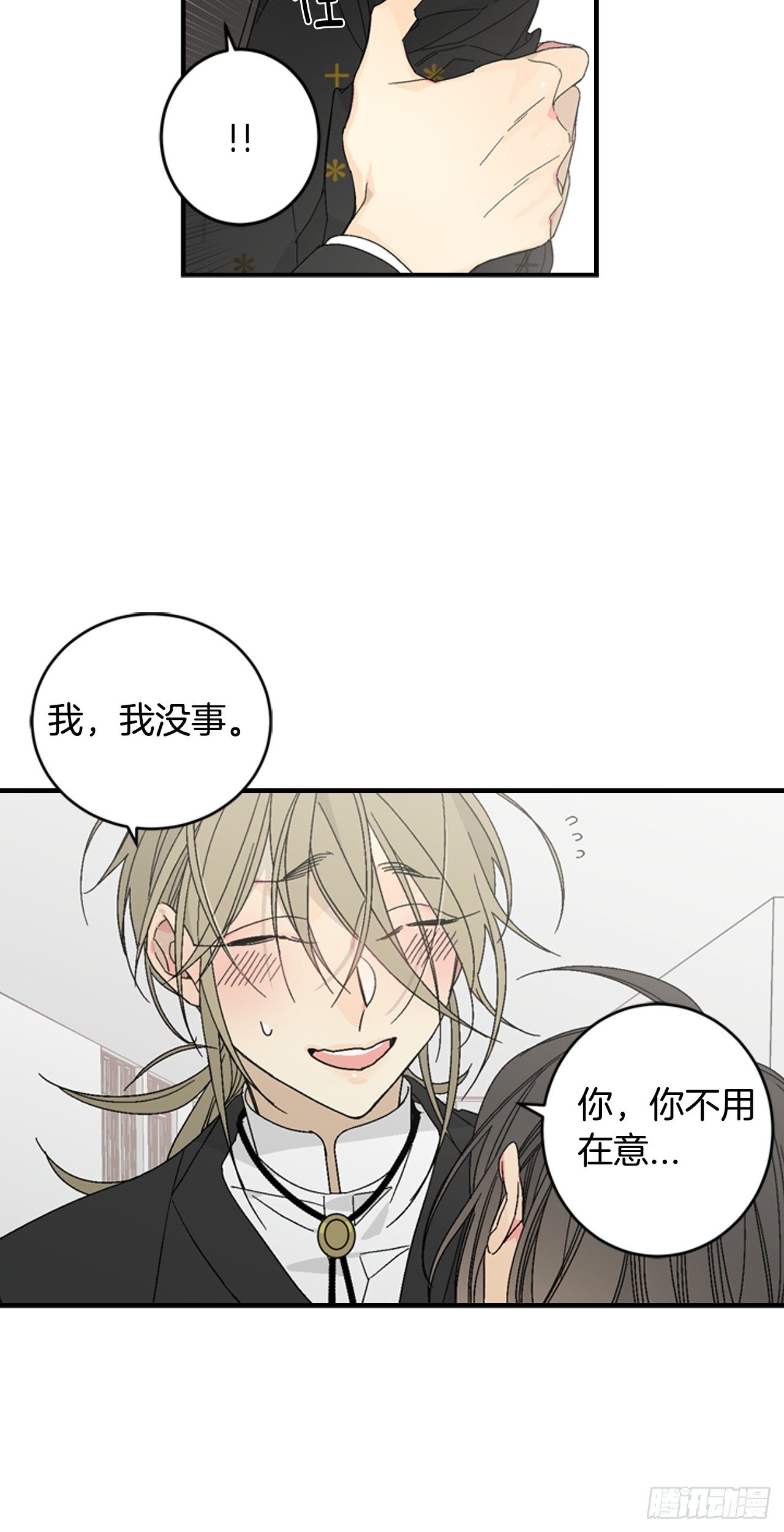 07-收到谢礼42