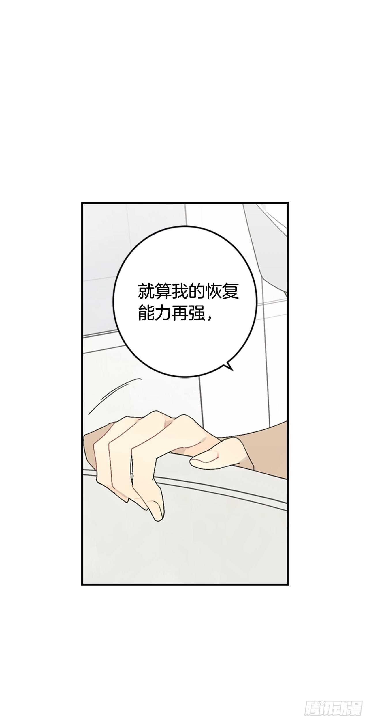 13-切身感受到凶18