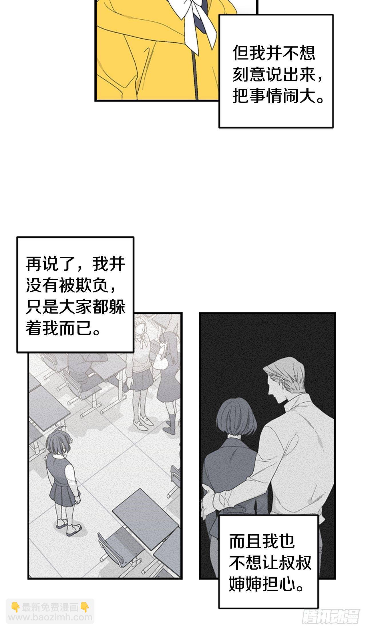 02-前所未见之物，32