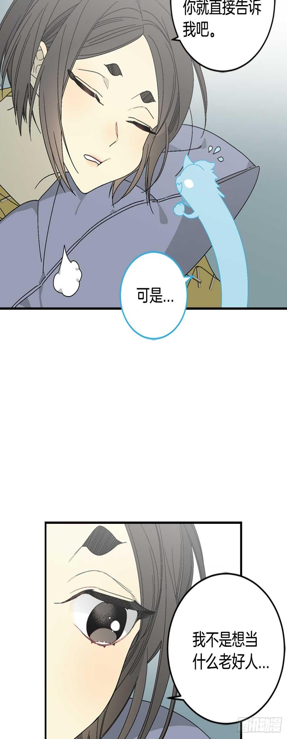 16-主动出击24
