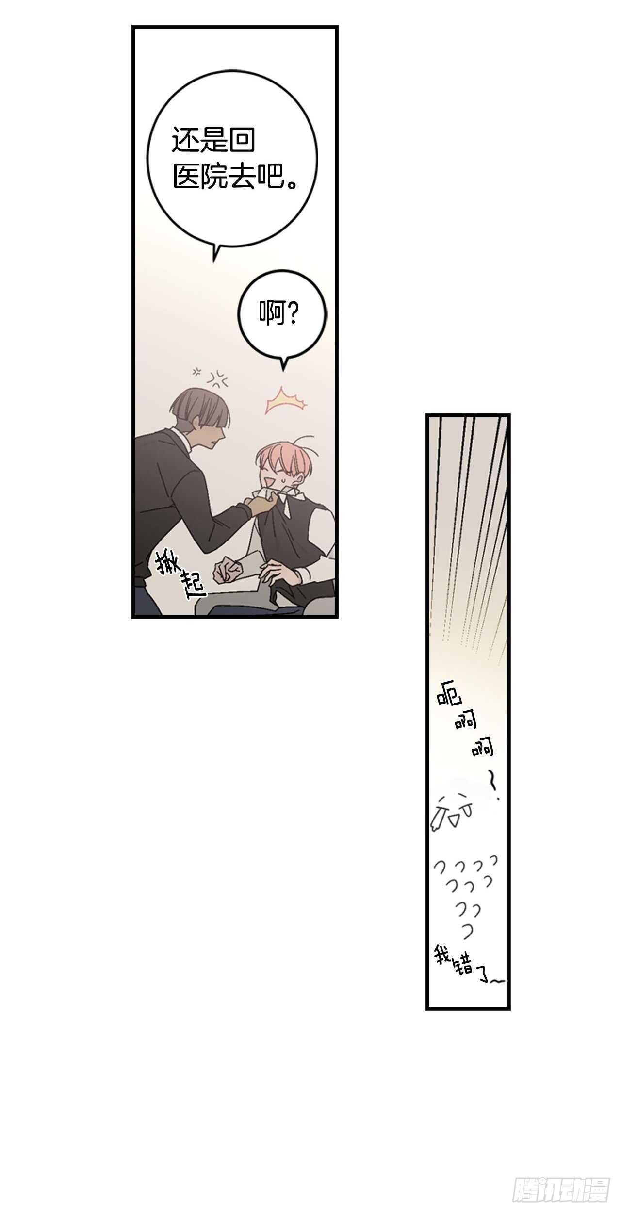 14-故人相见19