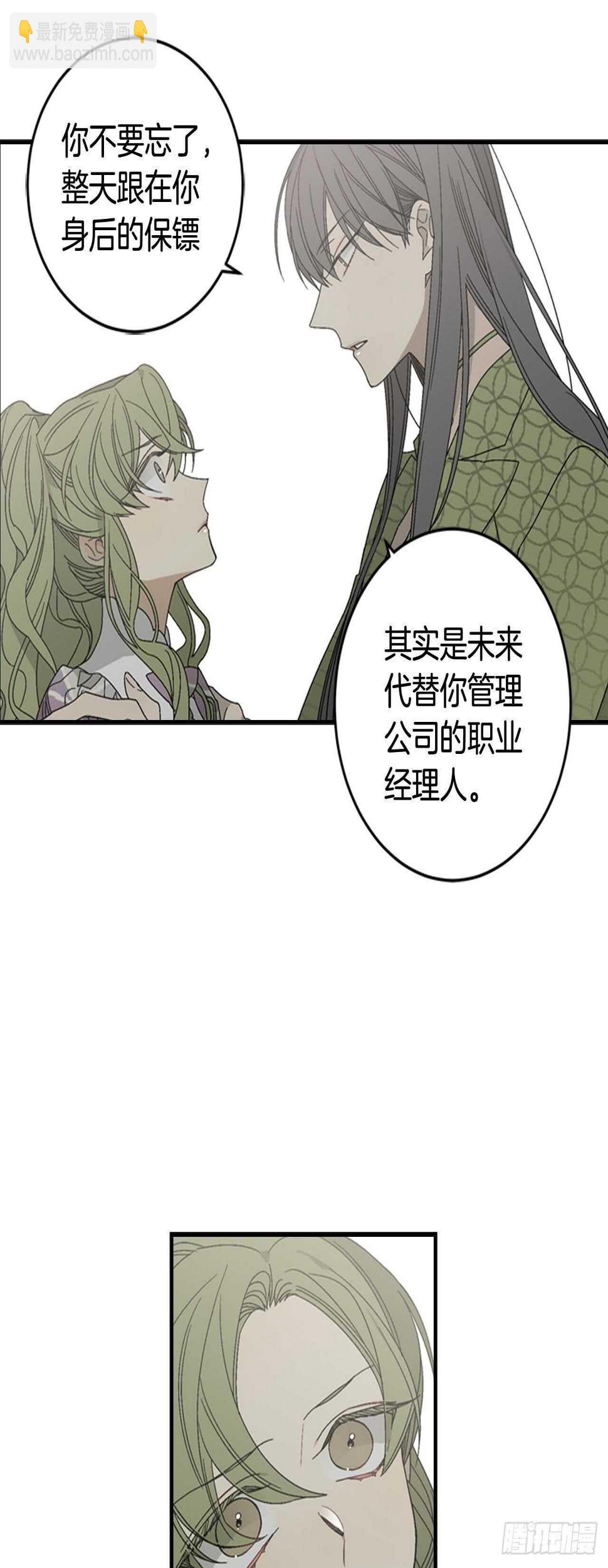 17-死缠烂打15