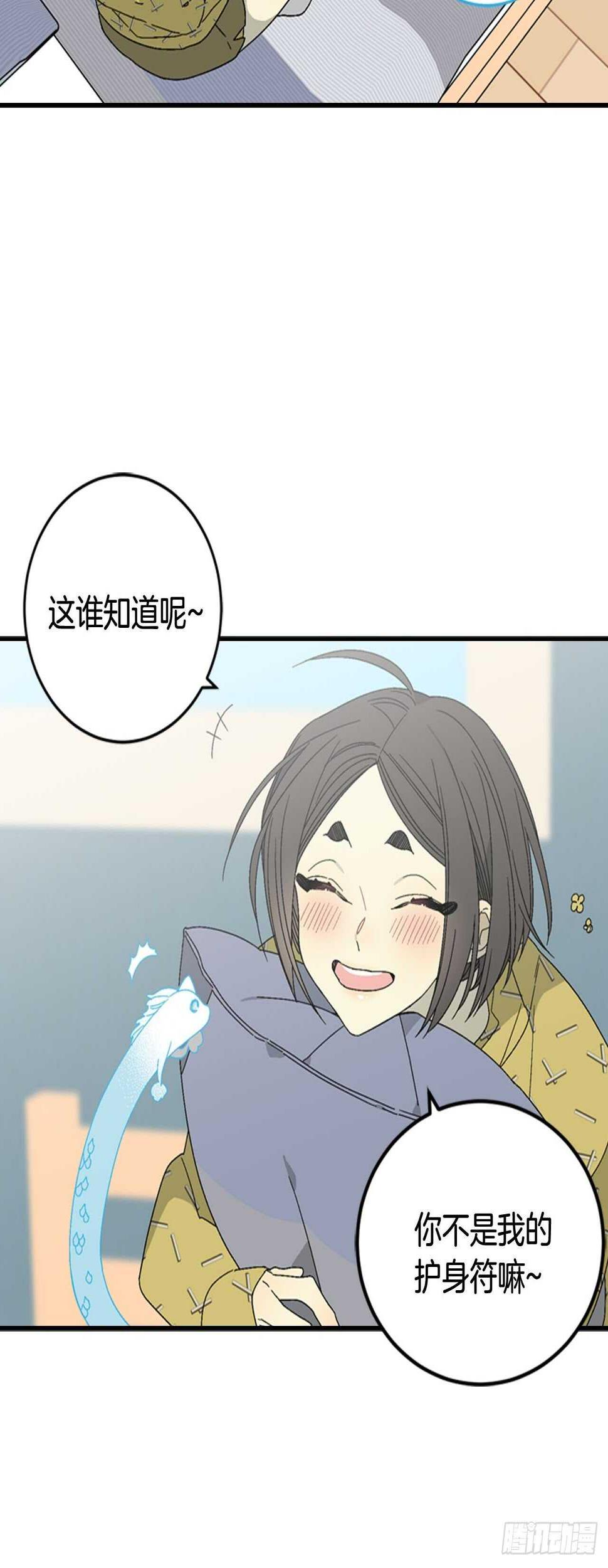 16-主动出击27