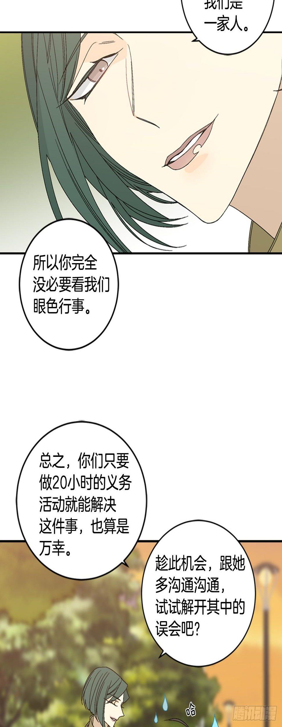 11-正面对峙25