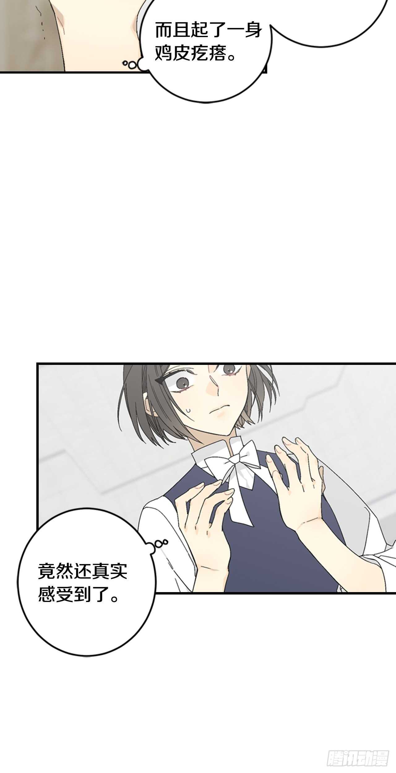 13-切身感受到凶36