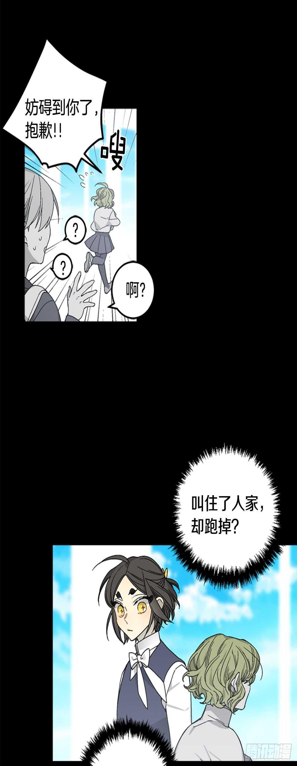 20-找到根源(内含福利)3