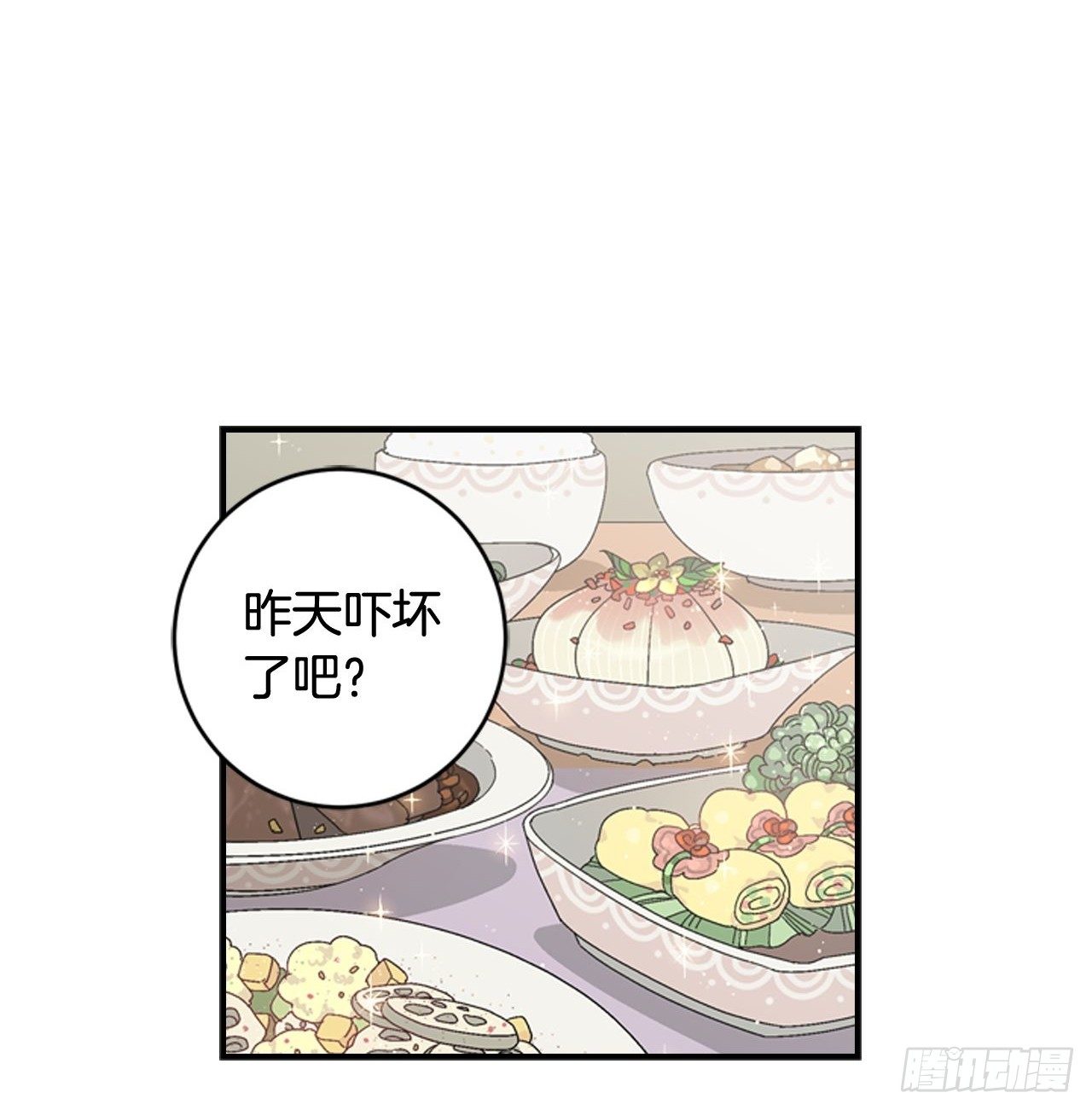 04-偶遇恩人32