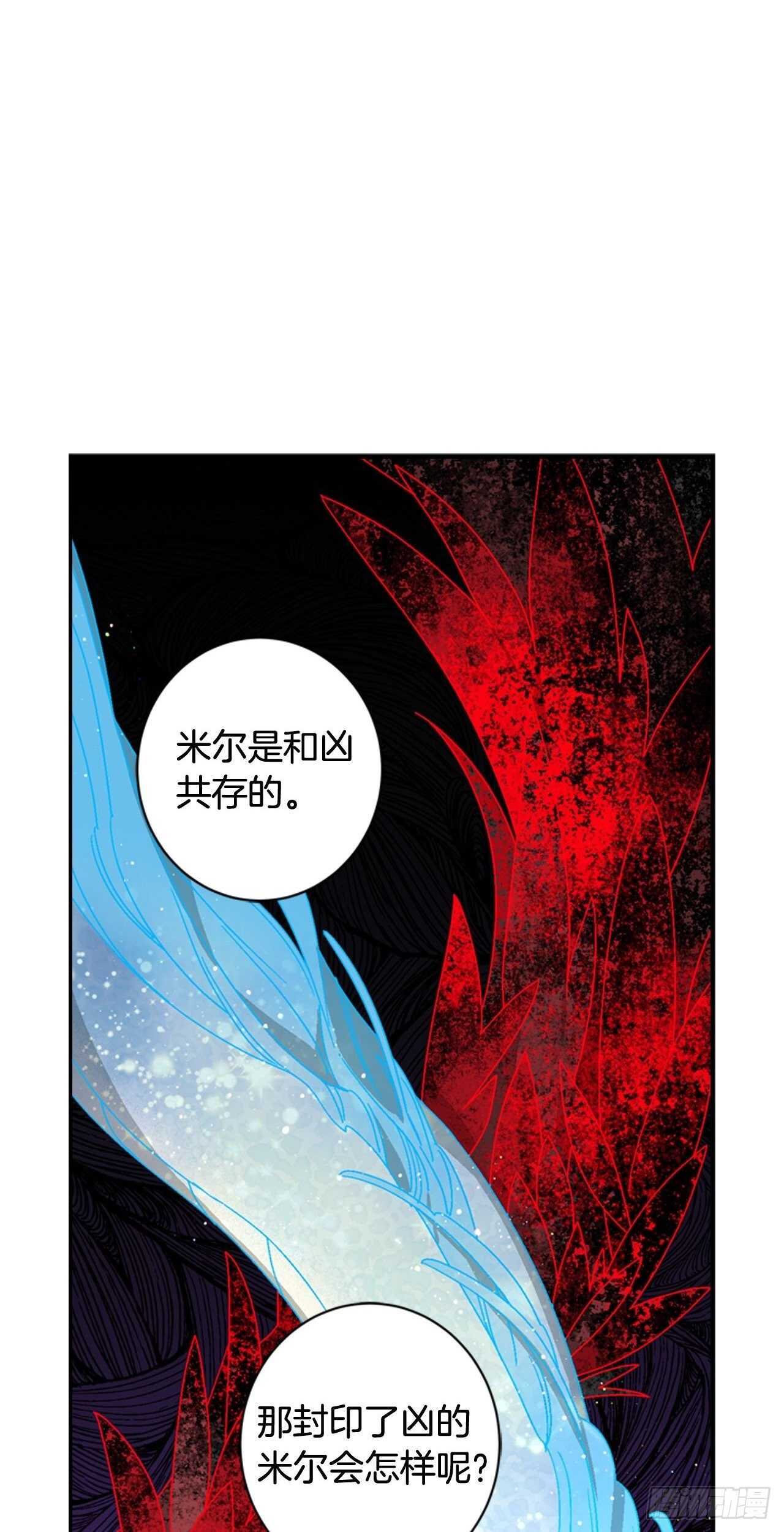 23-遇见第一位米尔29