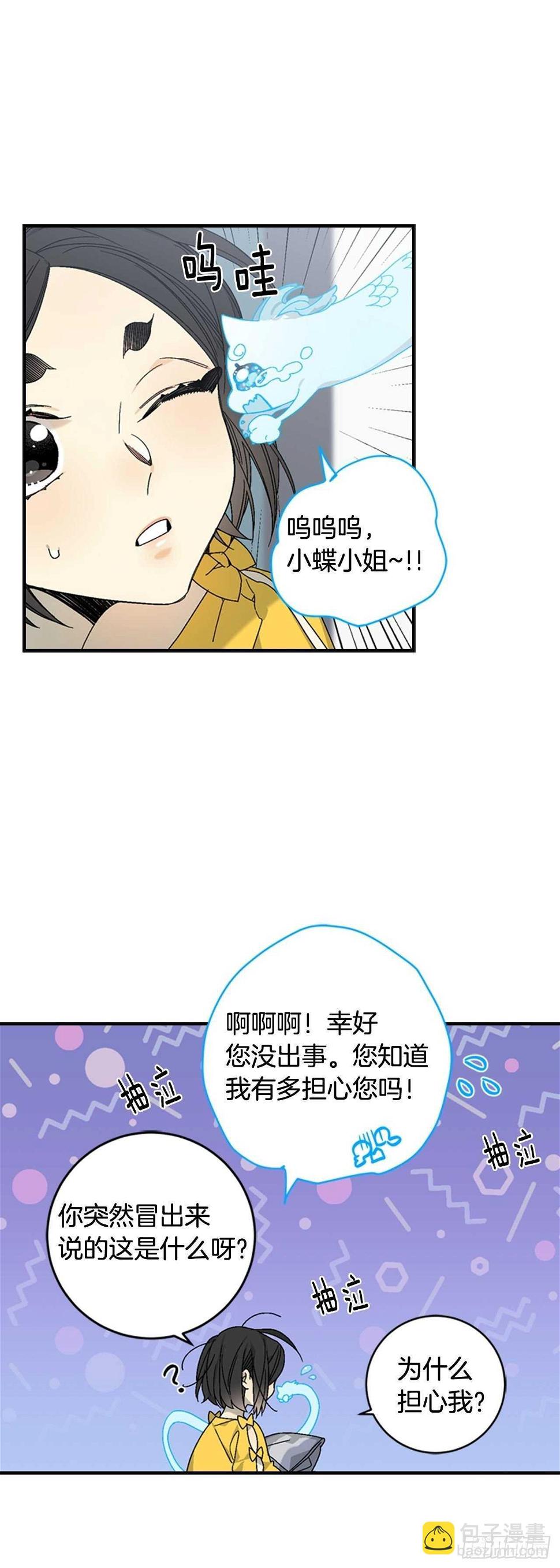25-少女怀春43