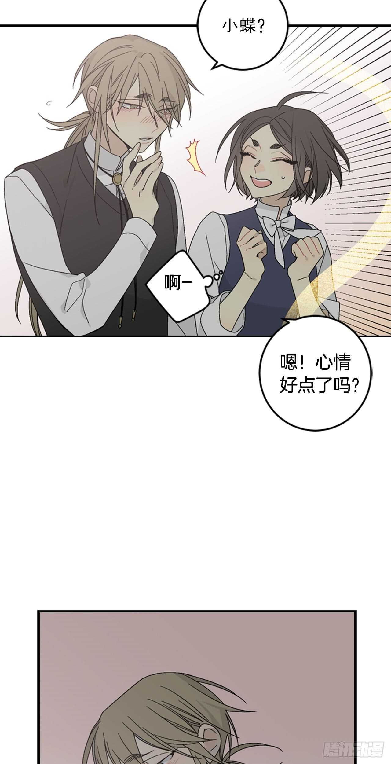 15-我们曾是朋友36