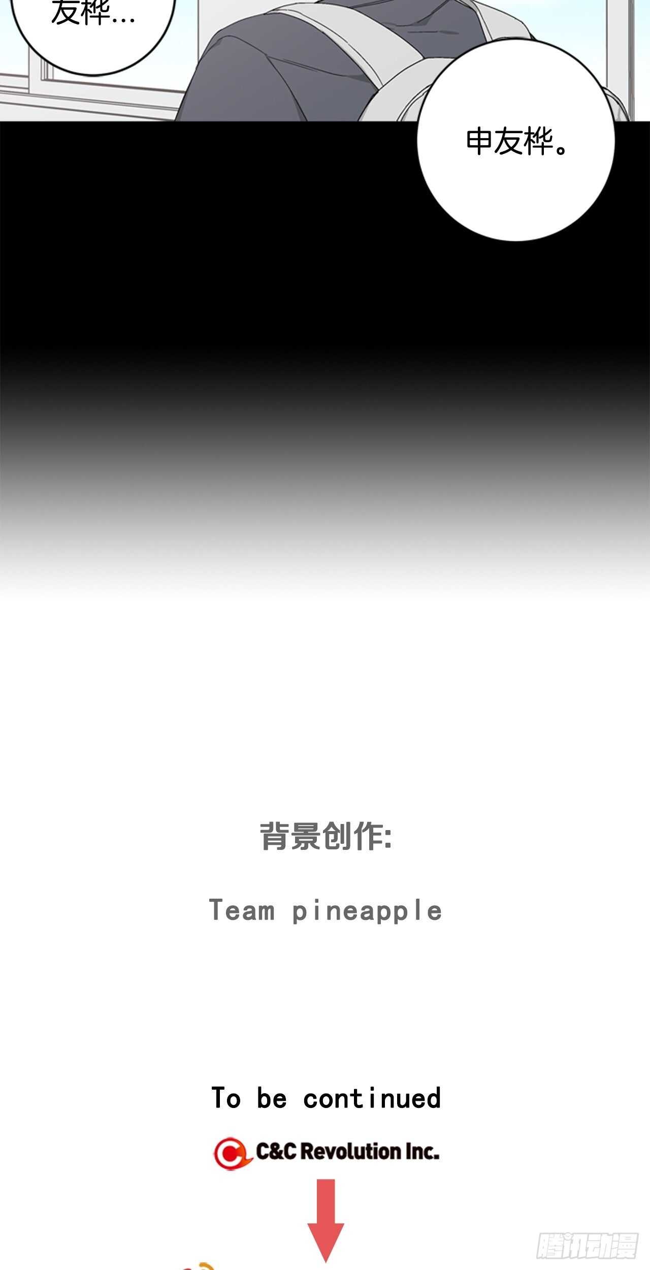 19-触碰两人的羁绊37