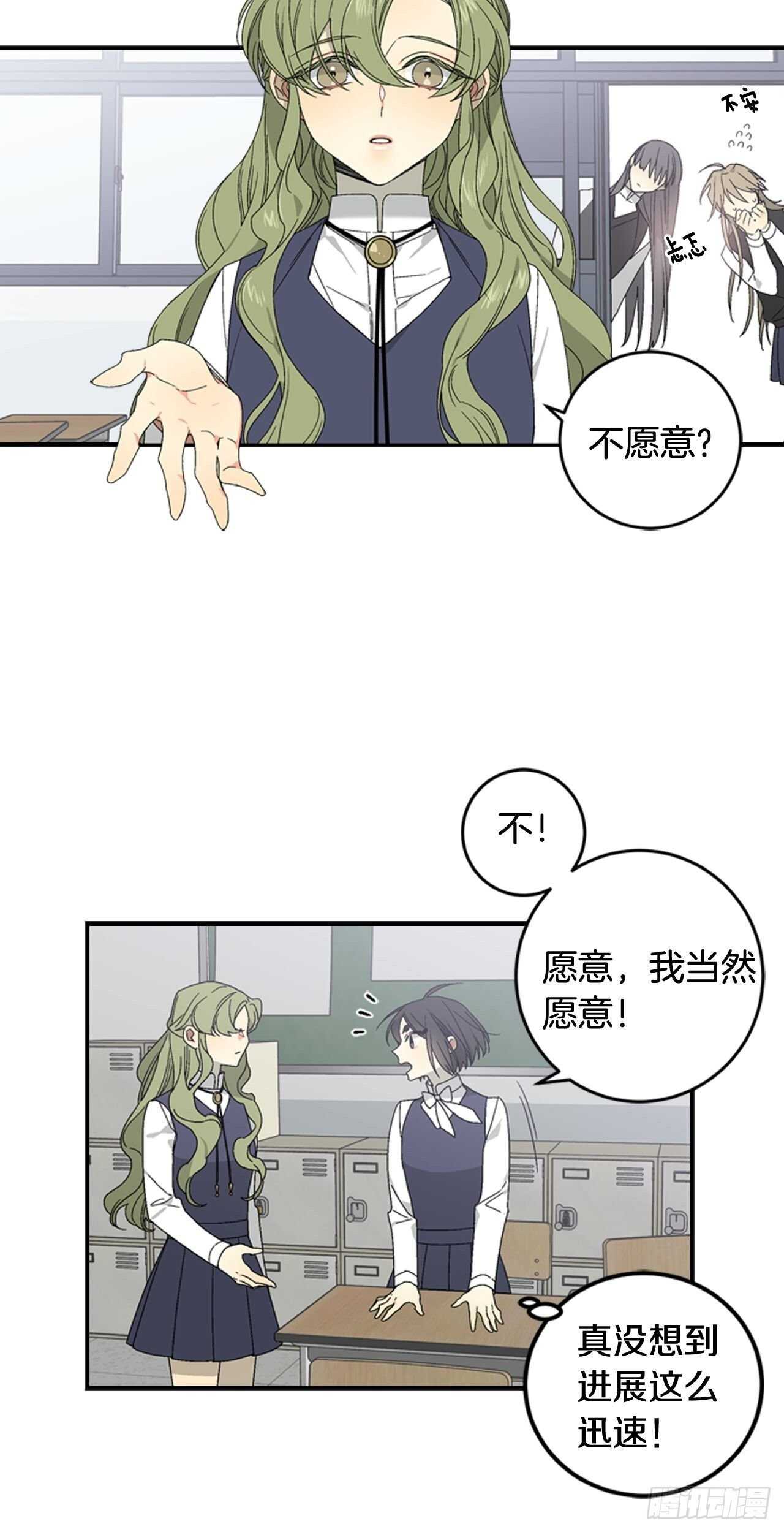 22-和好如初26