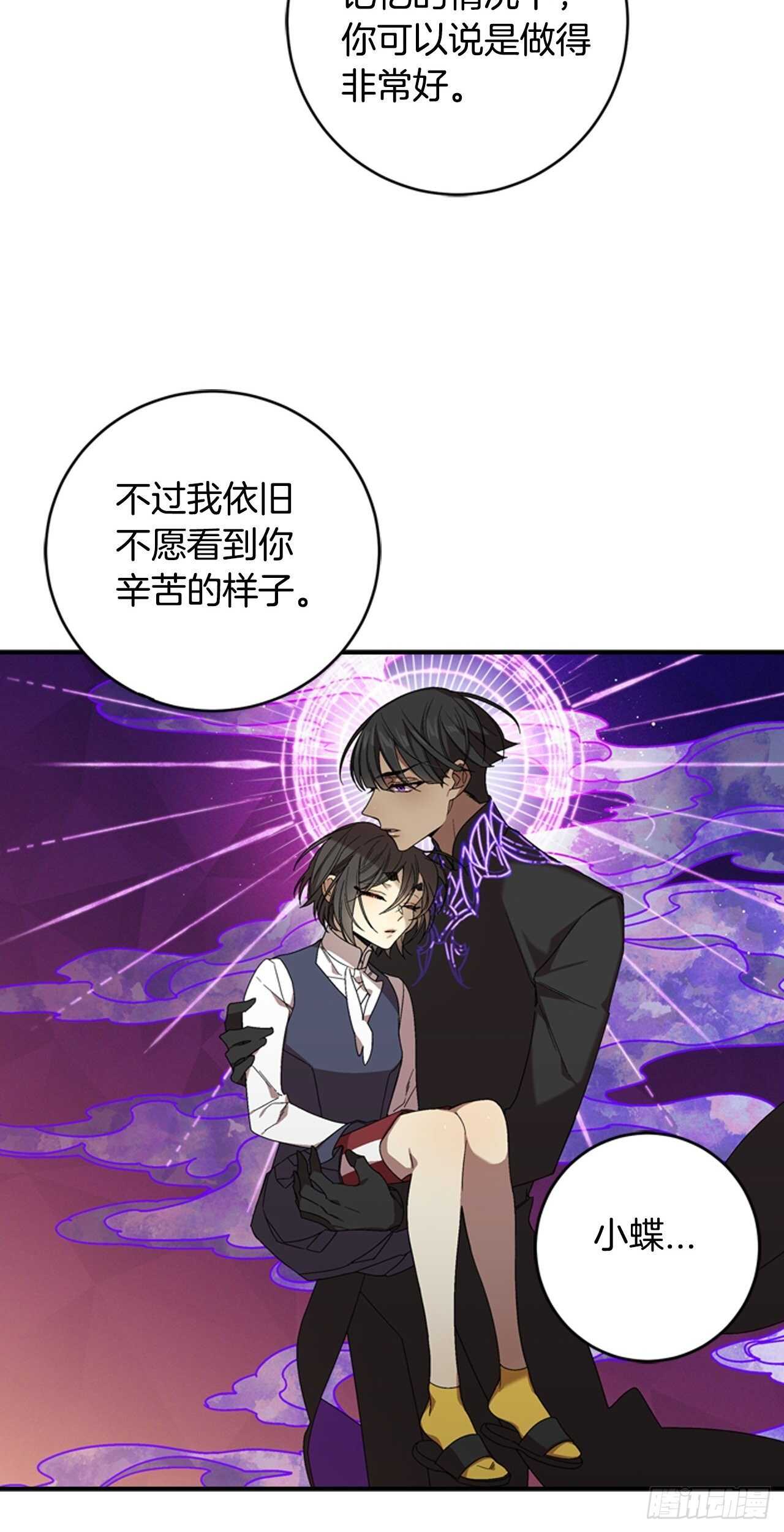 21-解开心结45