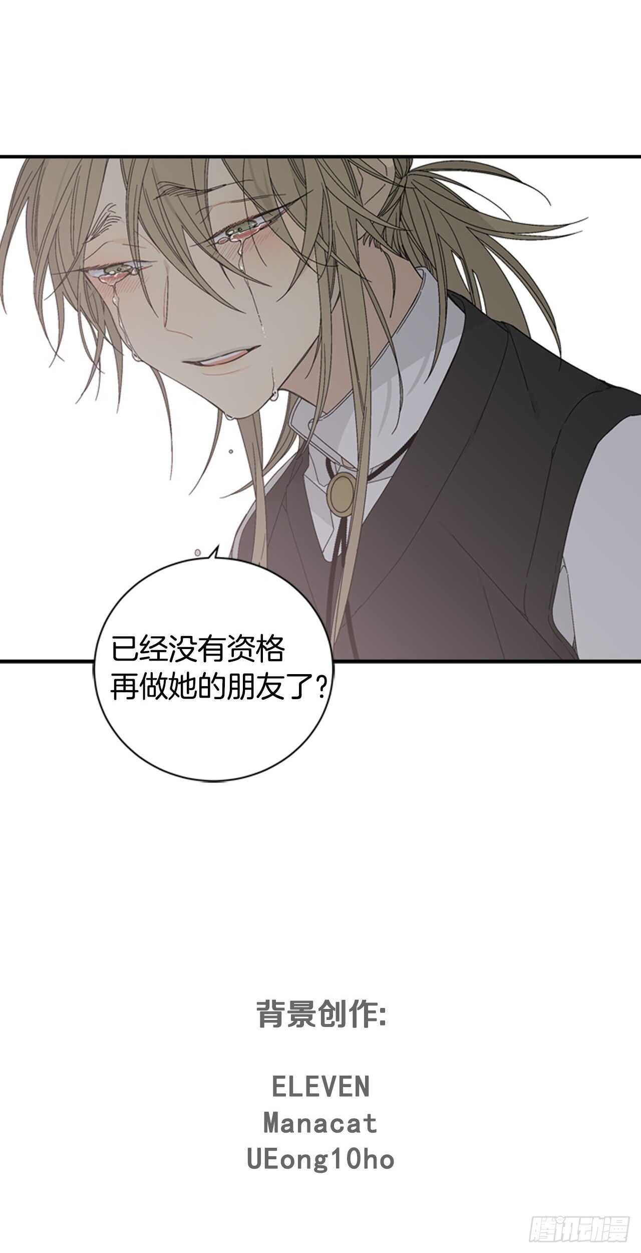 15-我们曾是朋友46