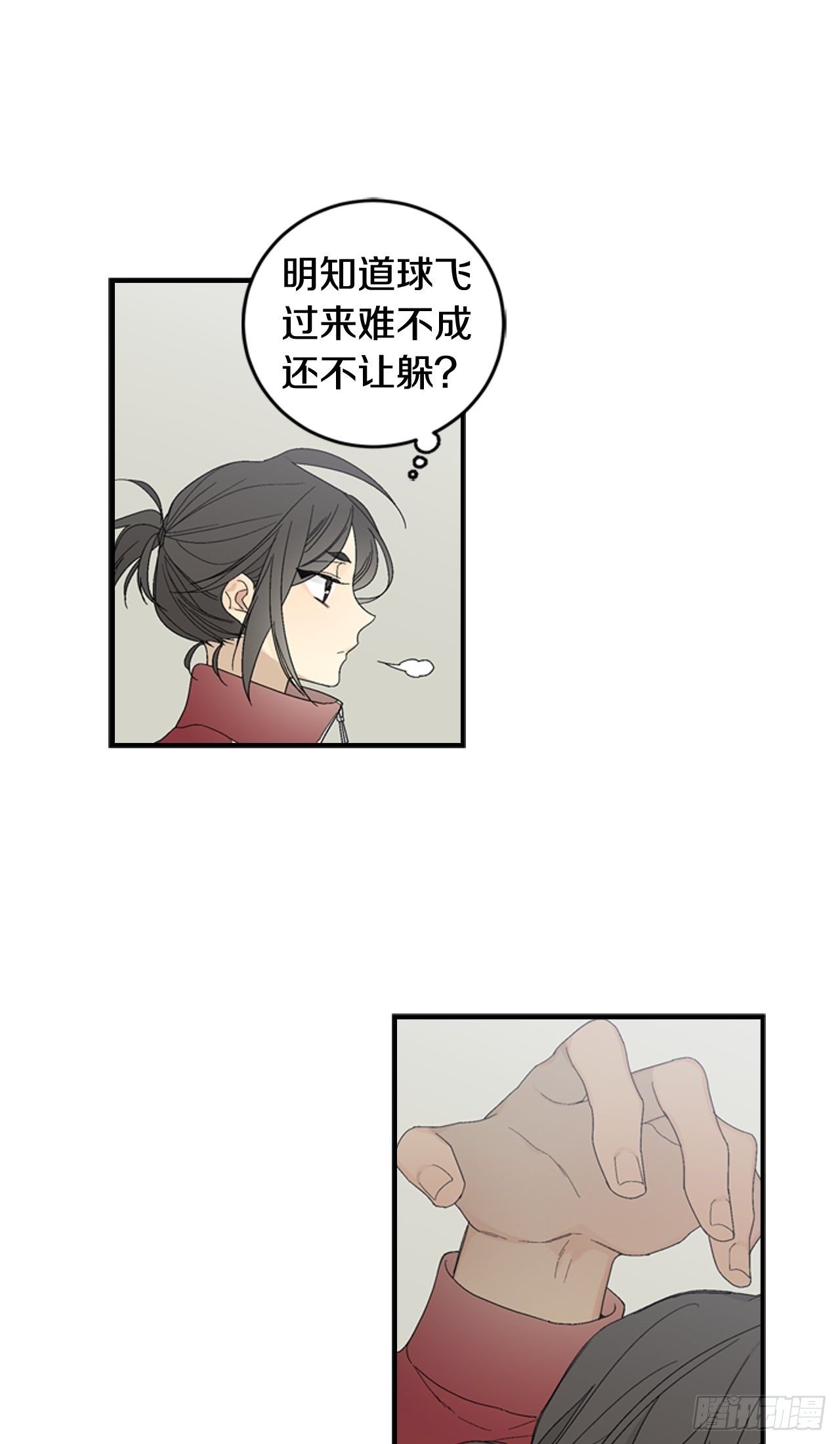 02-前所未见之物，16