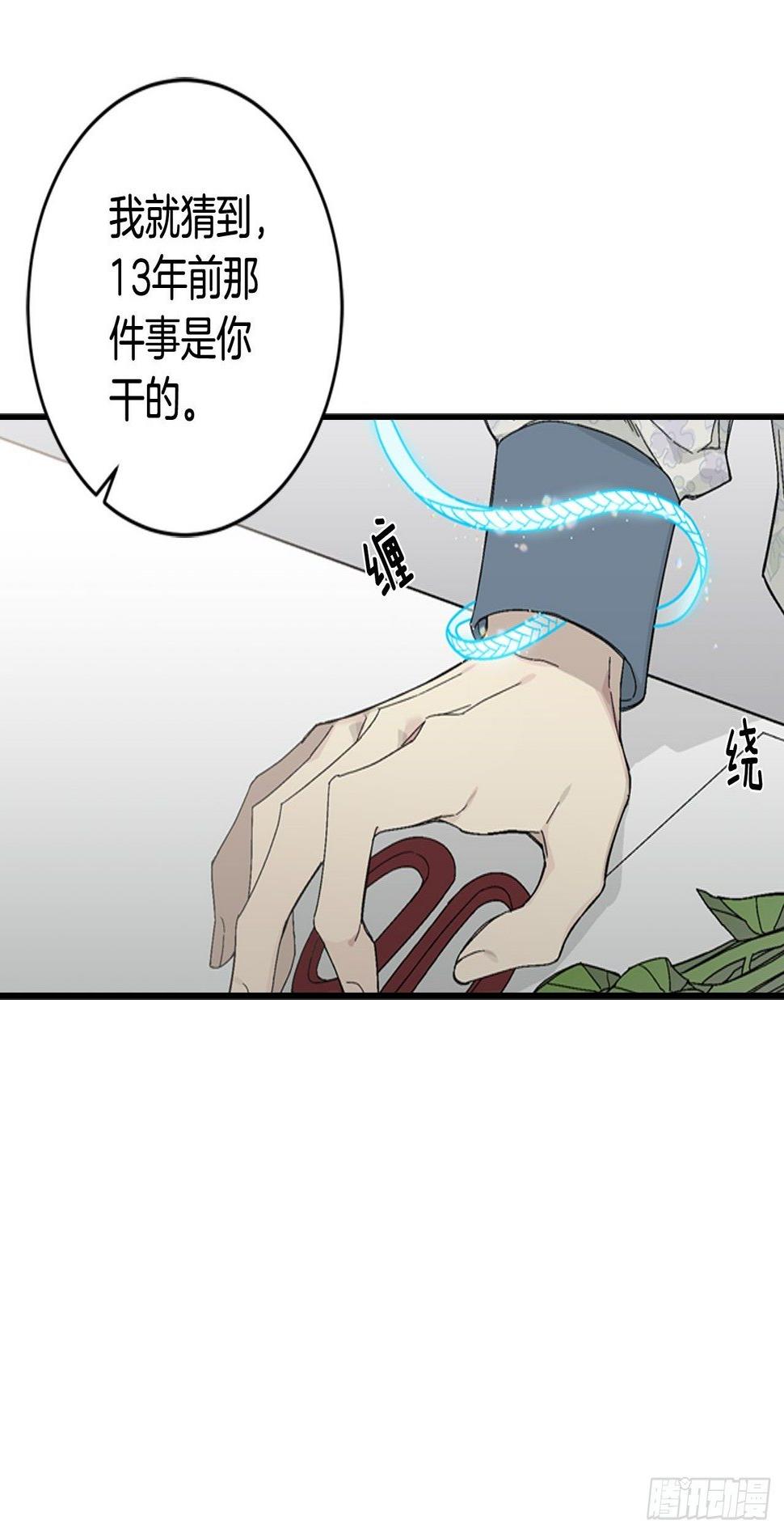 07-收到谢礼5