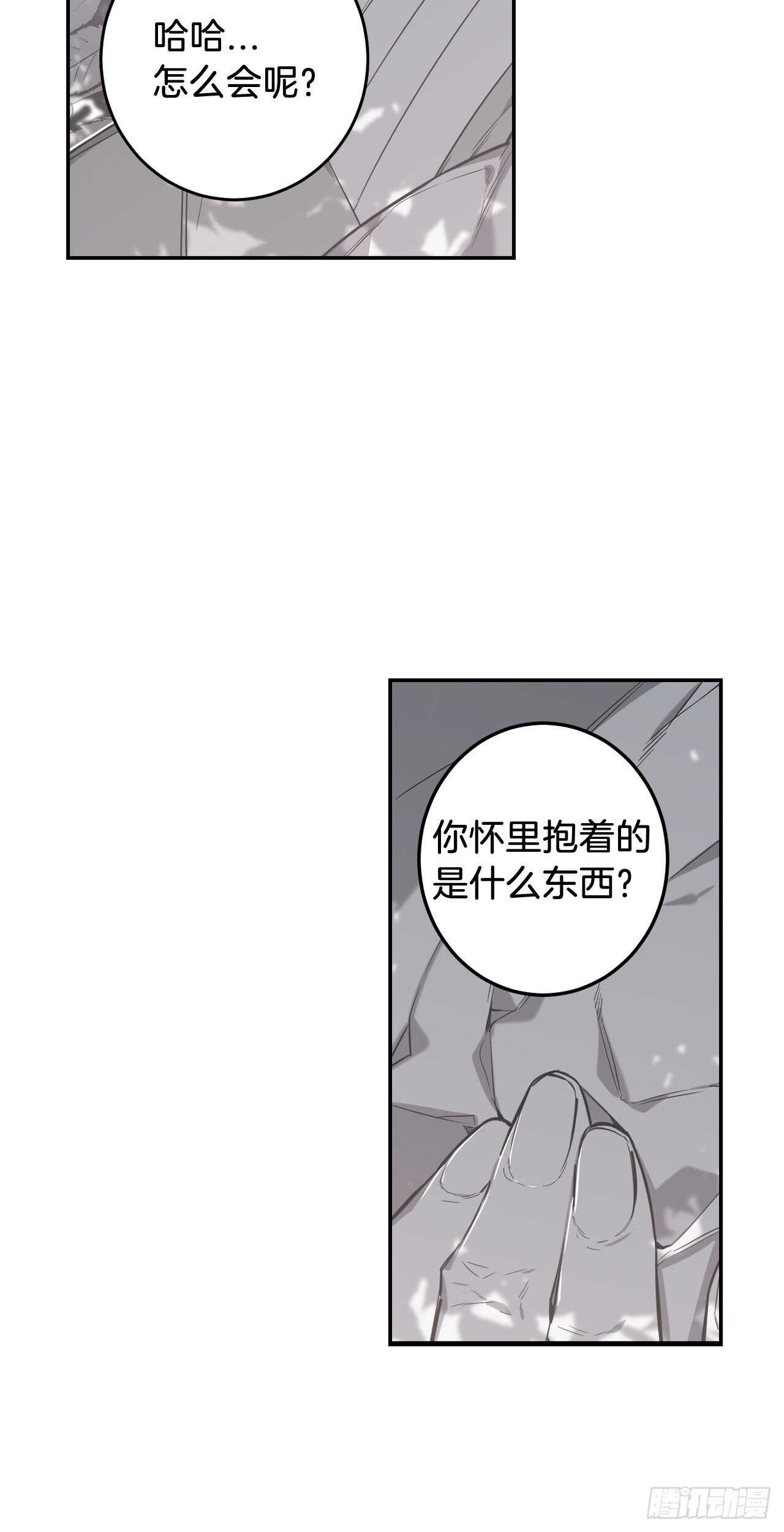 31-番外一- 吴贤的过去7