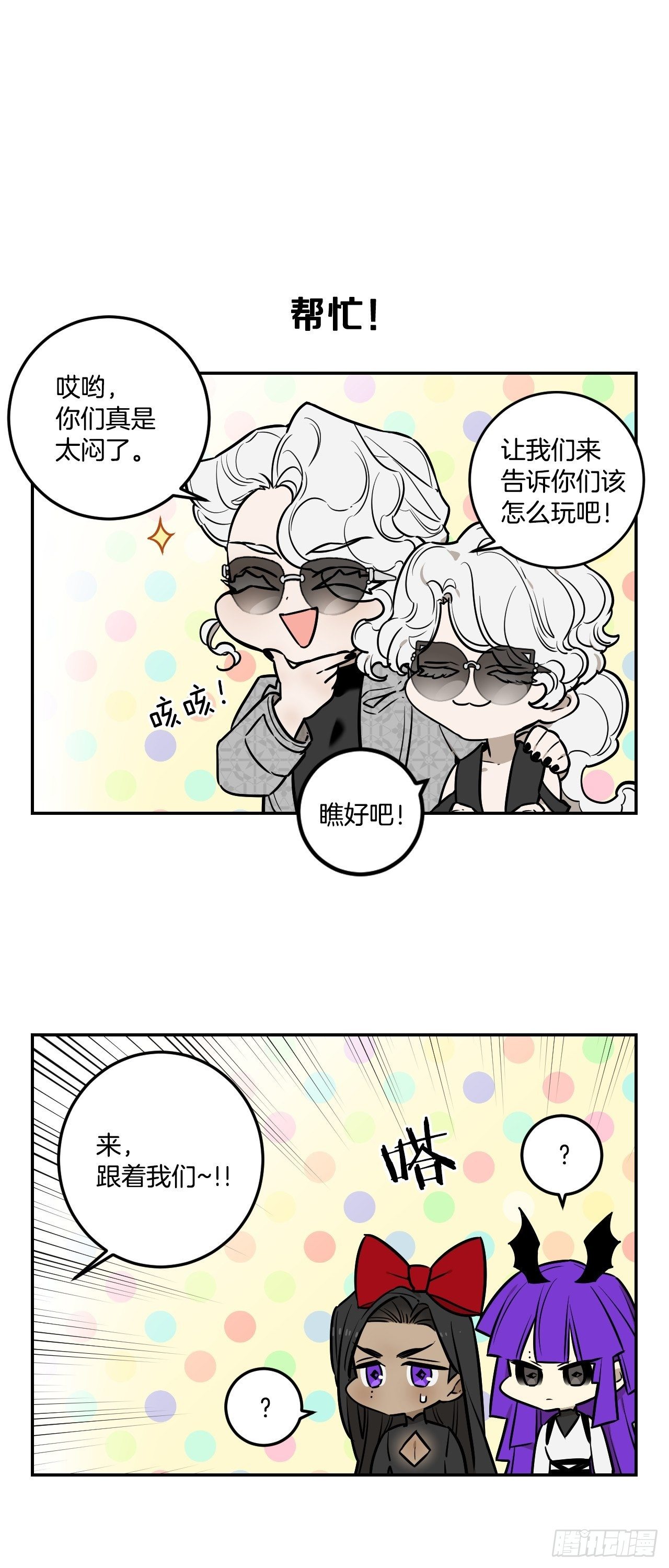 85-最后的番外12