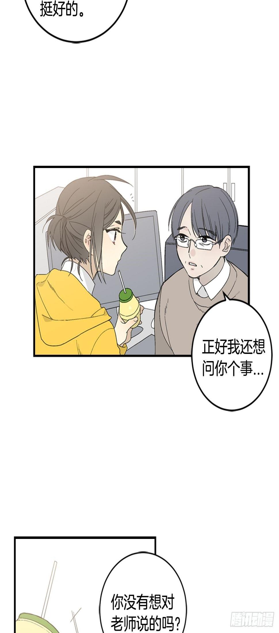 02-前所未见之物，28