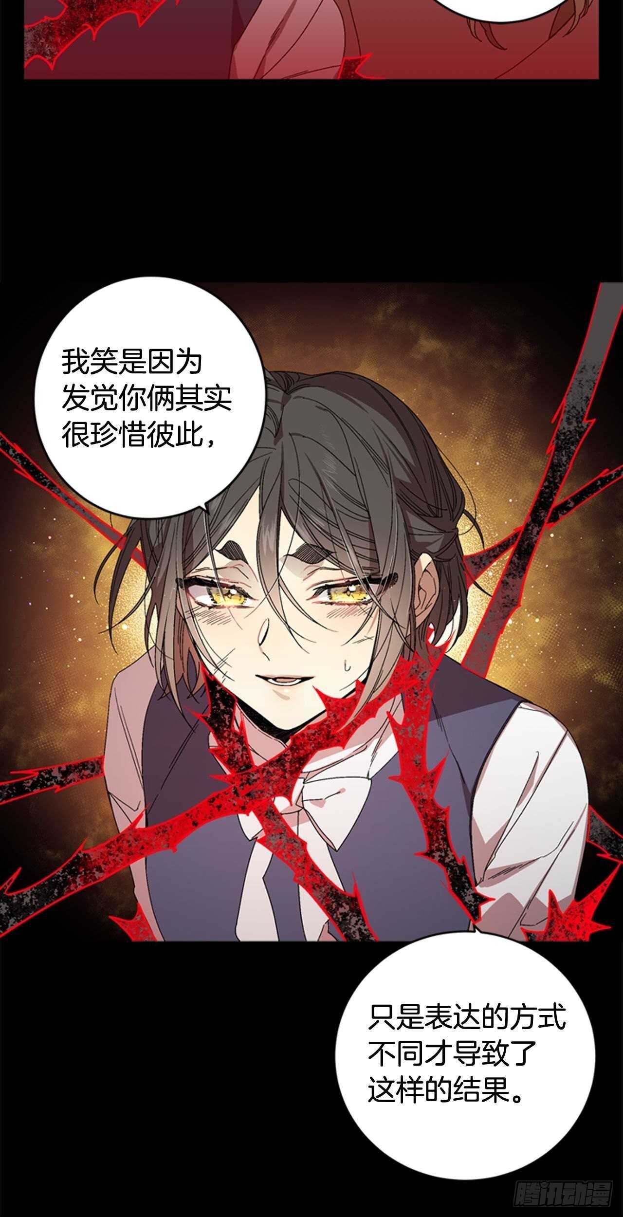 21-解开心结14
