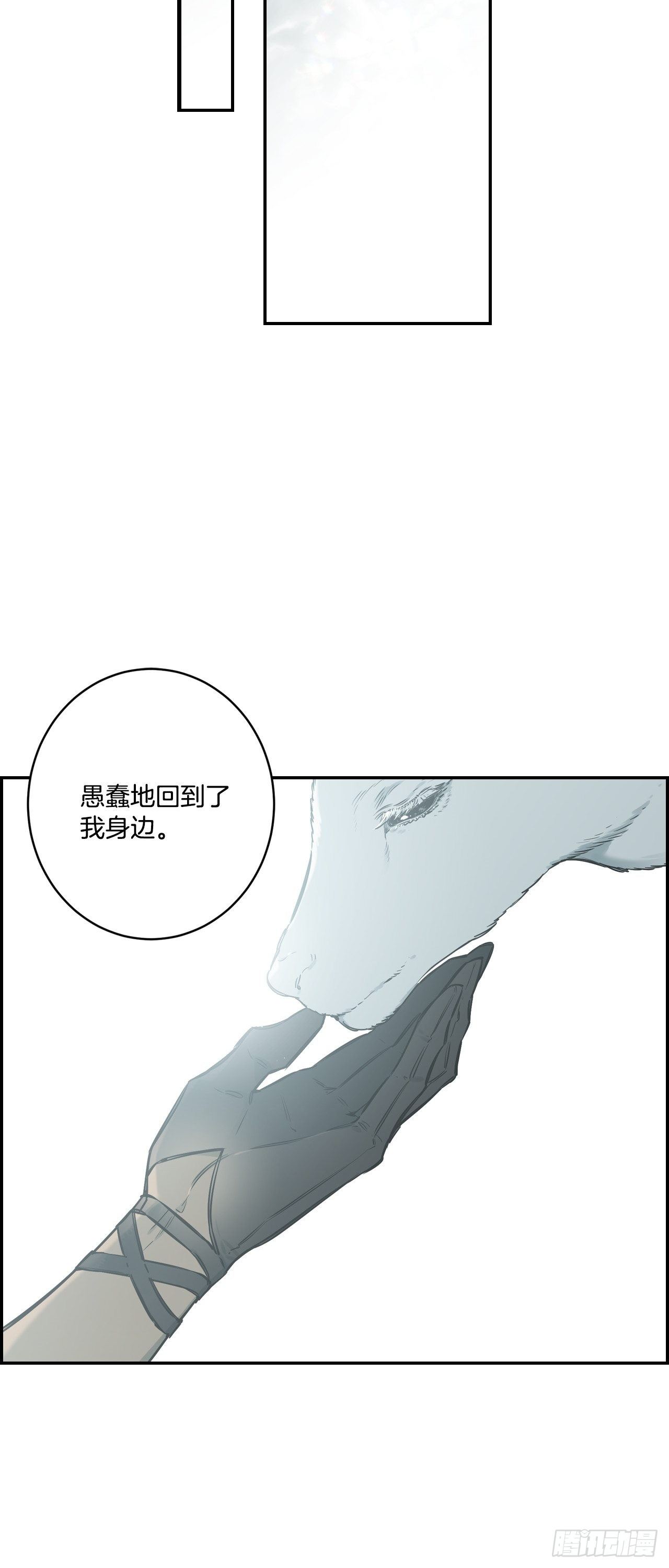 85-最后的番外36