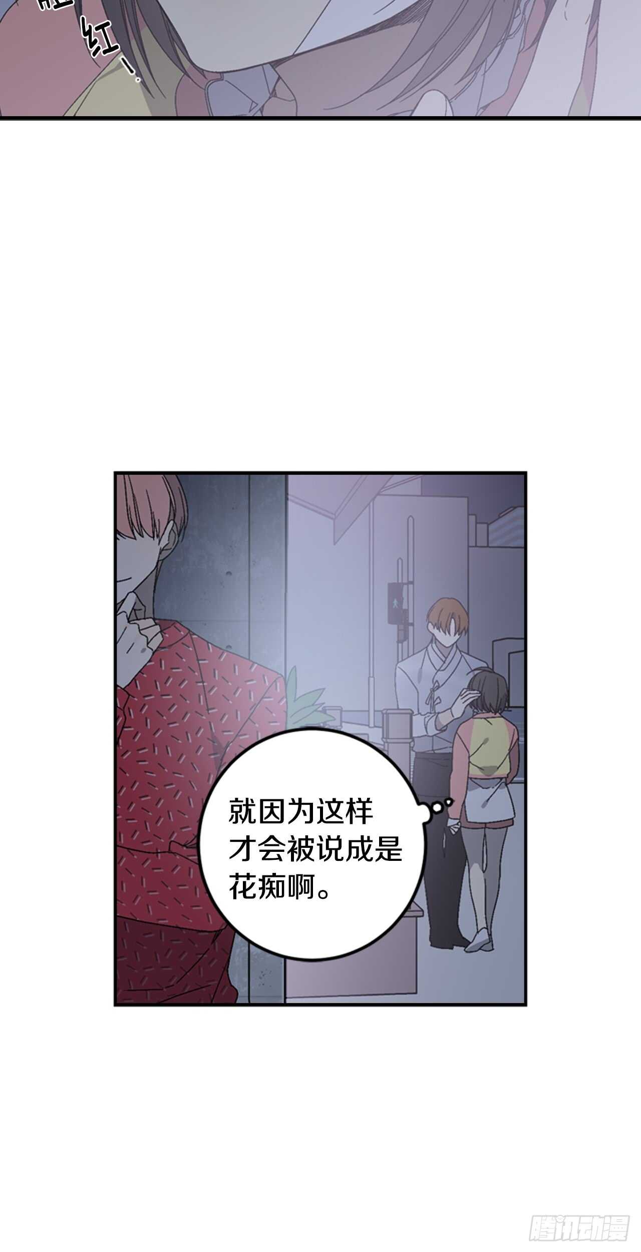 12-表弟回国！46