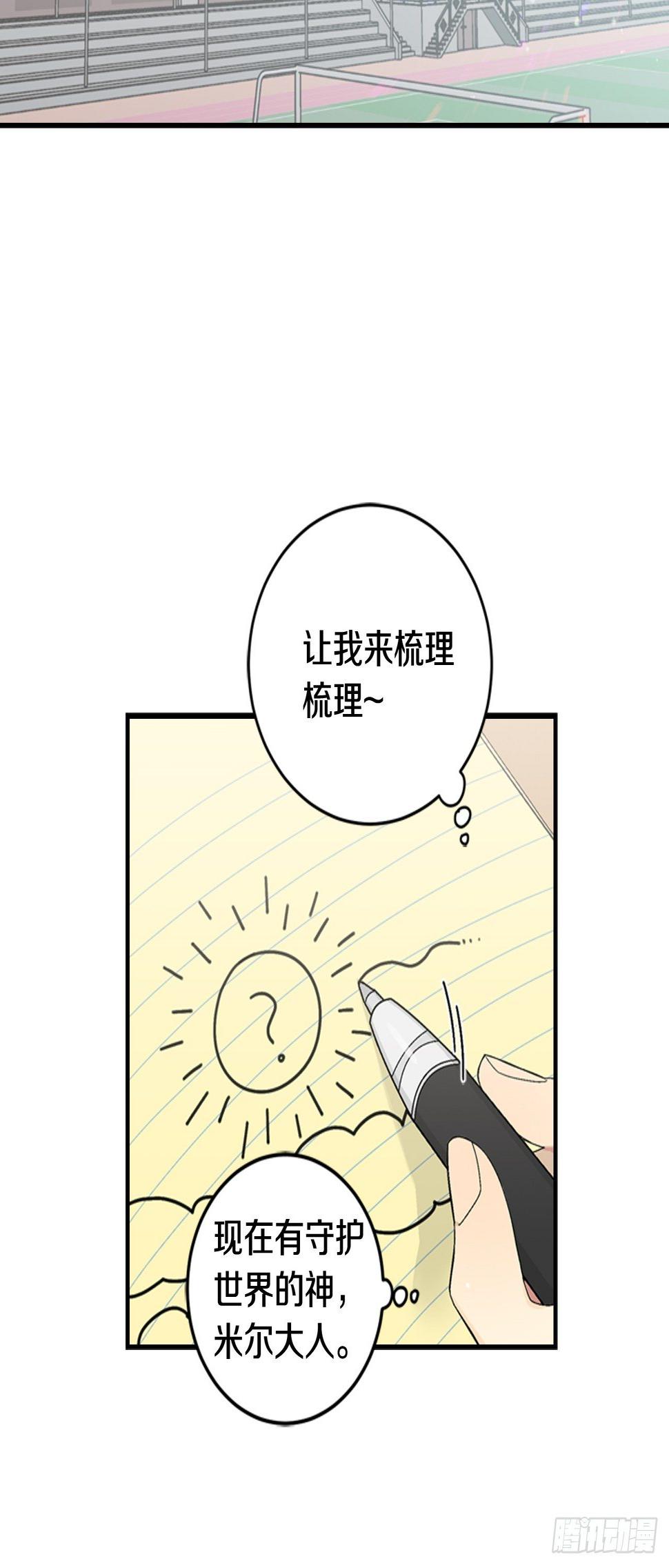 07-收到谢礼11