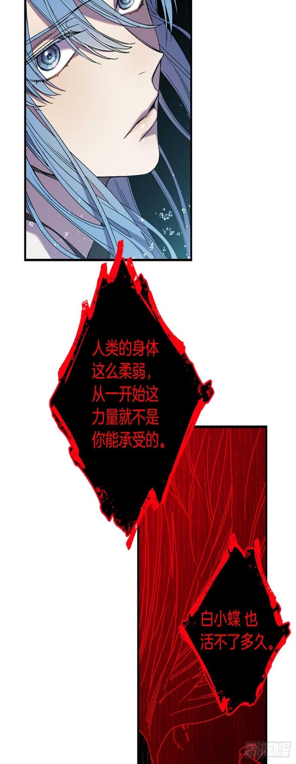 26-突如起来的告白28