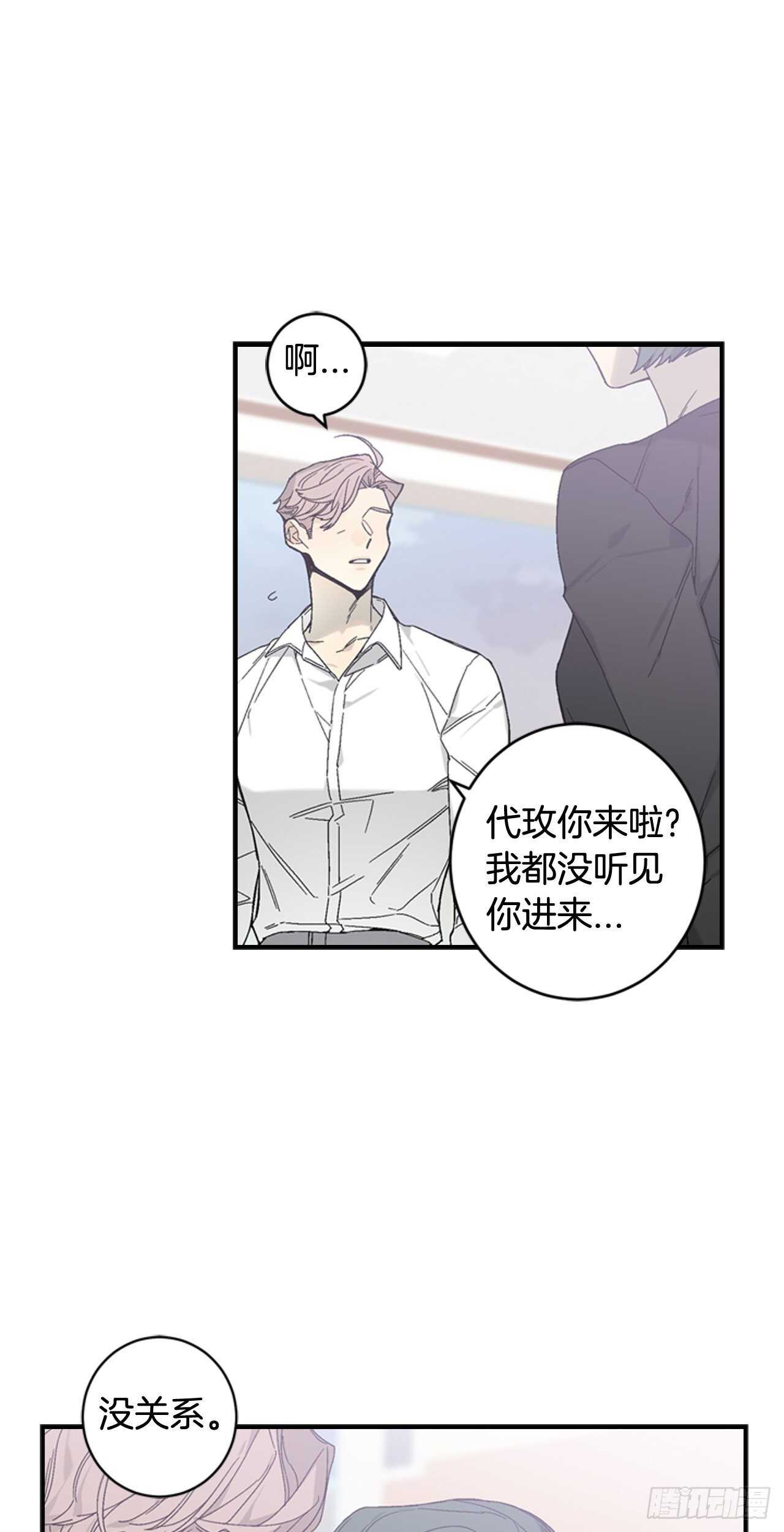 28-吴贤的身份2
