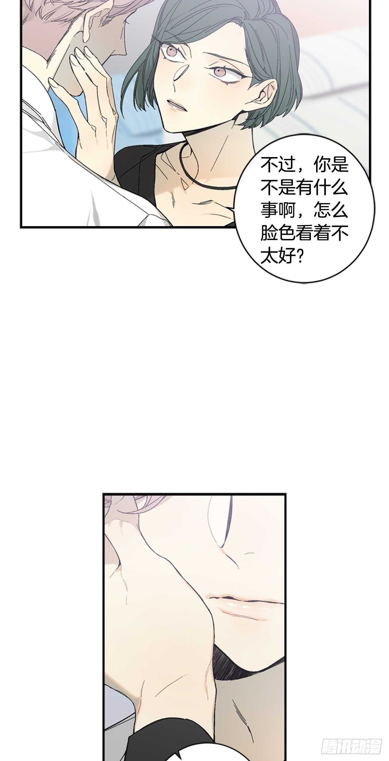 28-吴贤的身份3