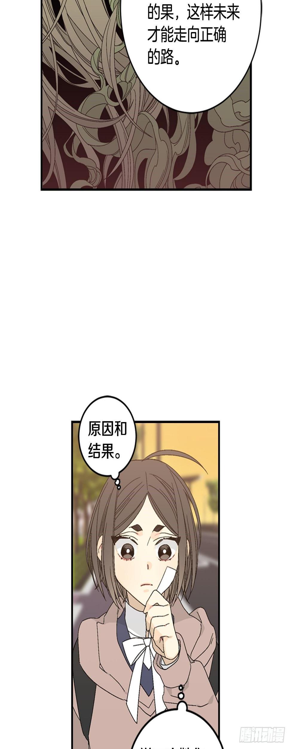 11-正面对峙28