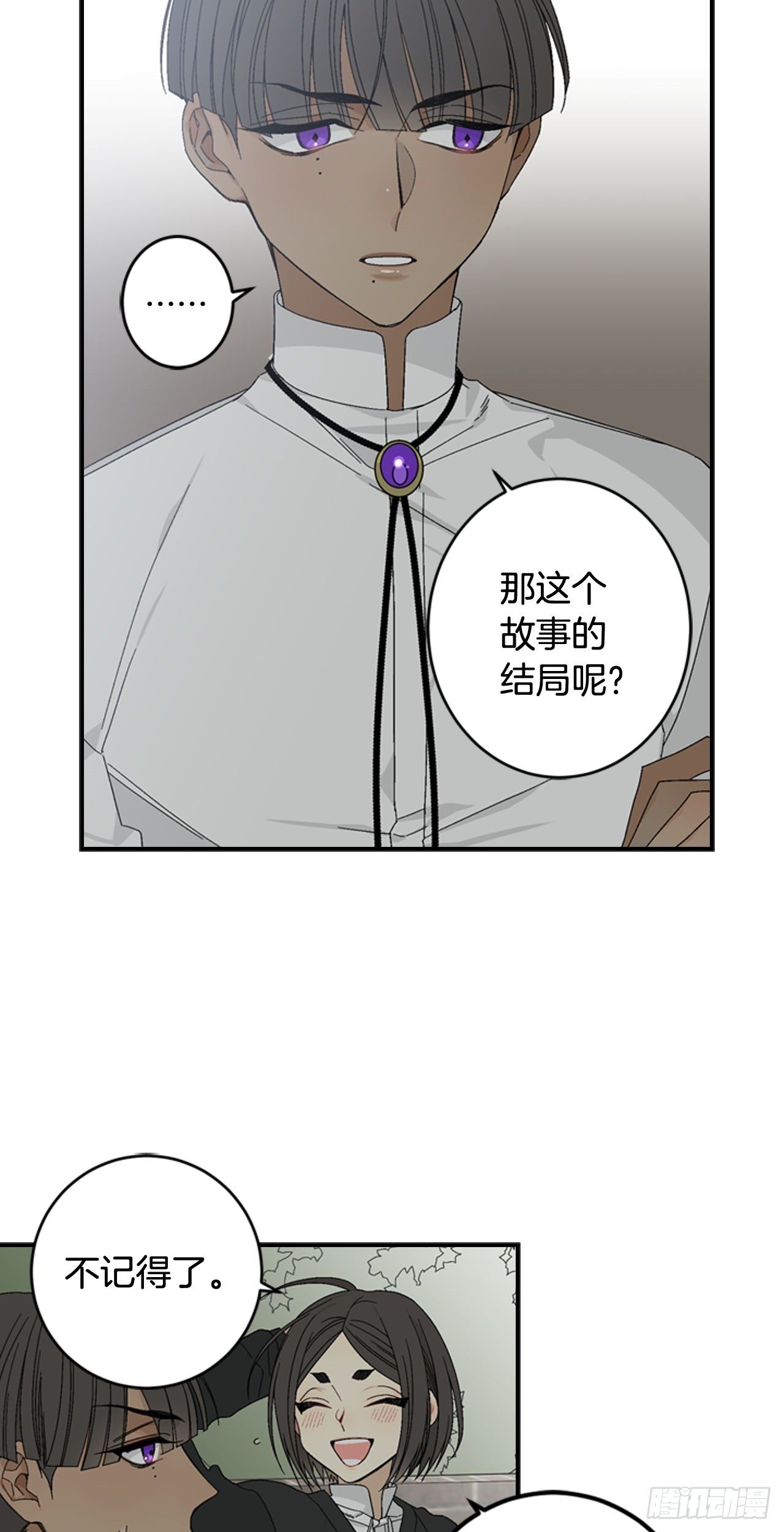 06-初识米尔的世界8